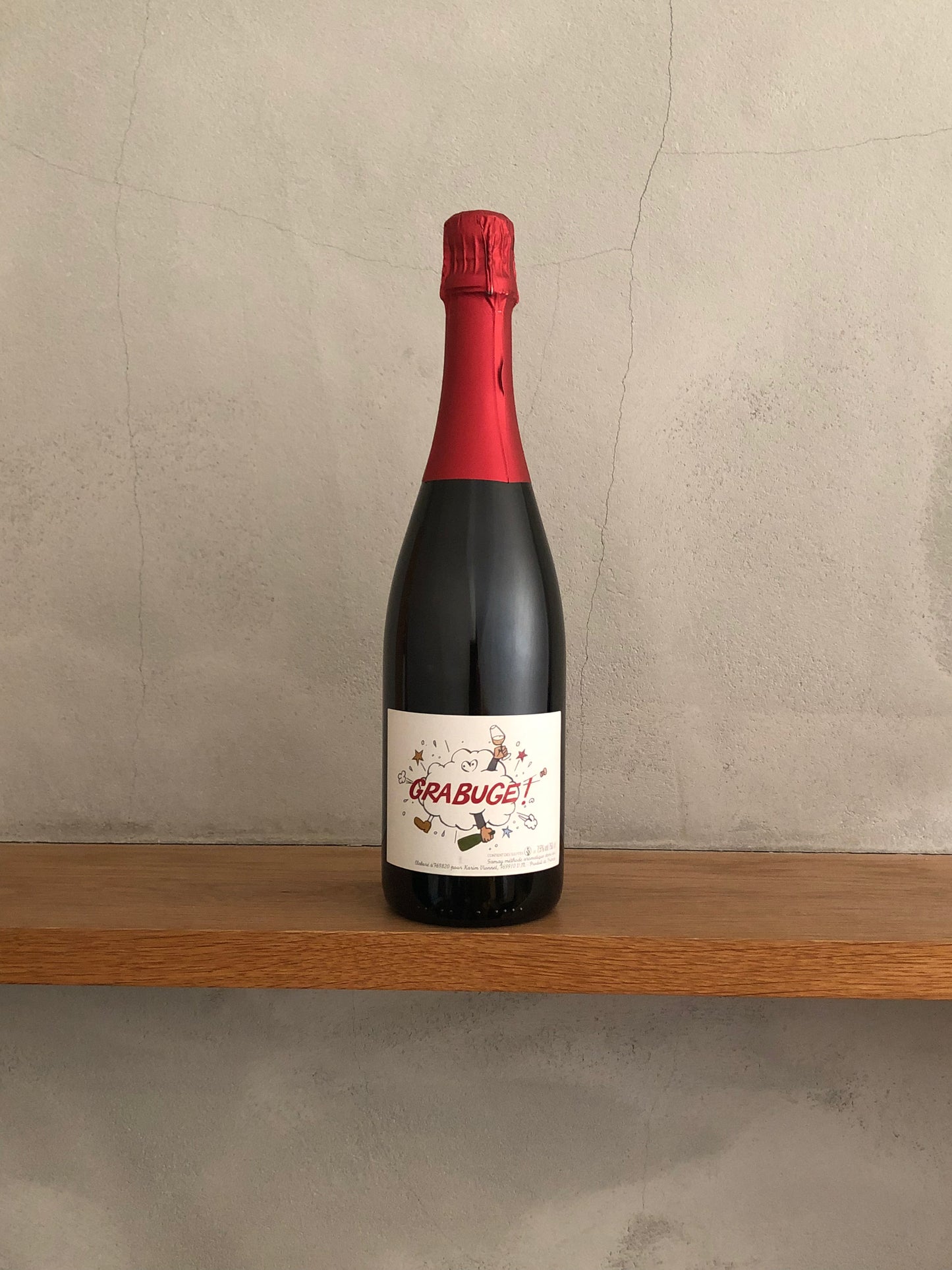 グラビュージュ ロゼ 泡 2017 / カリーム・ヴィオネ