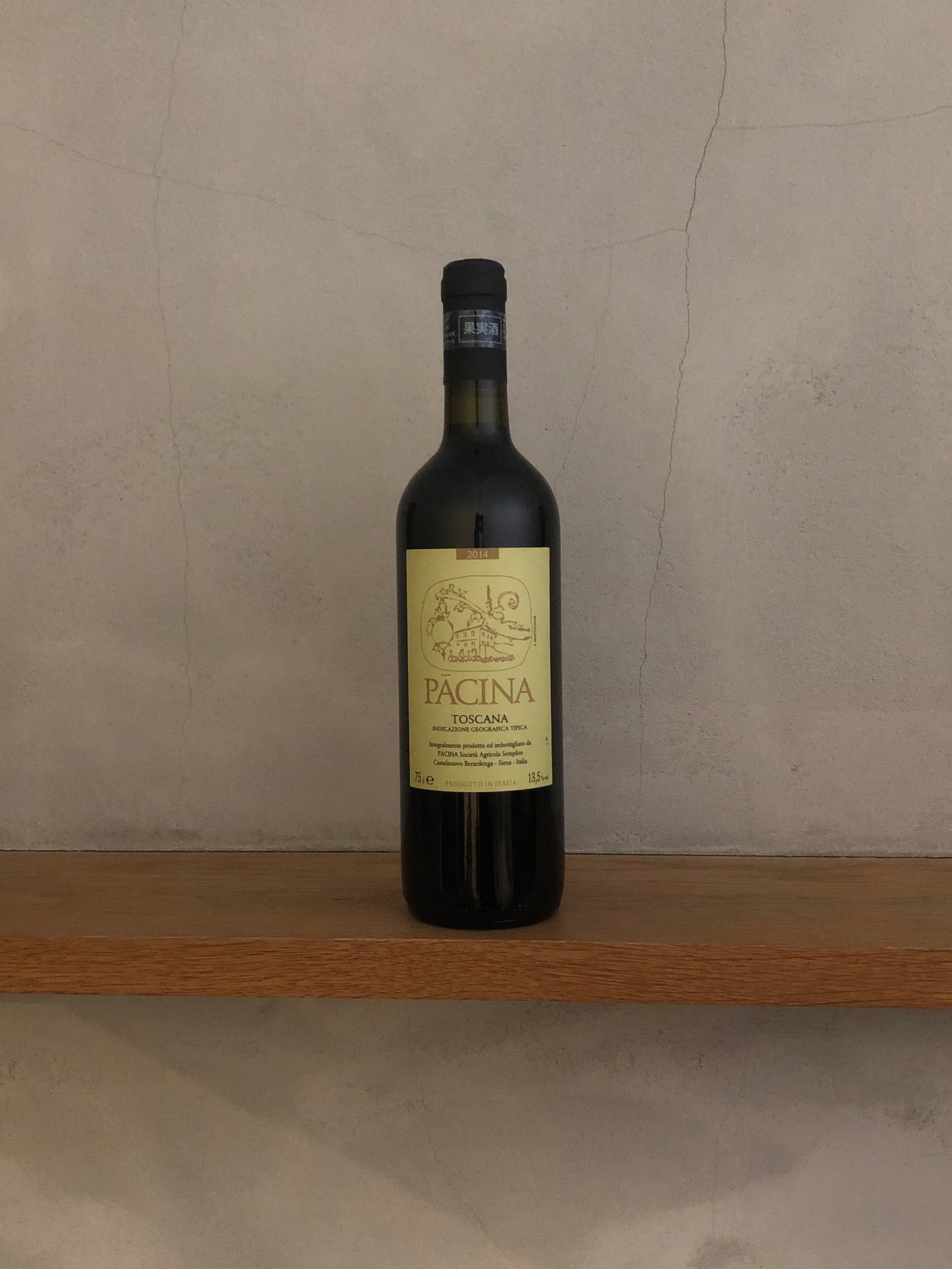 パーチナ 2014 / パーチナ