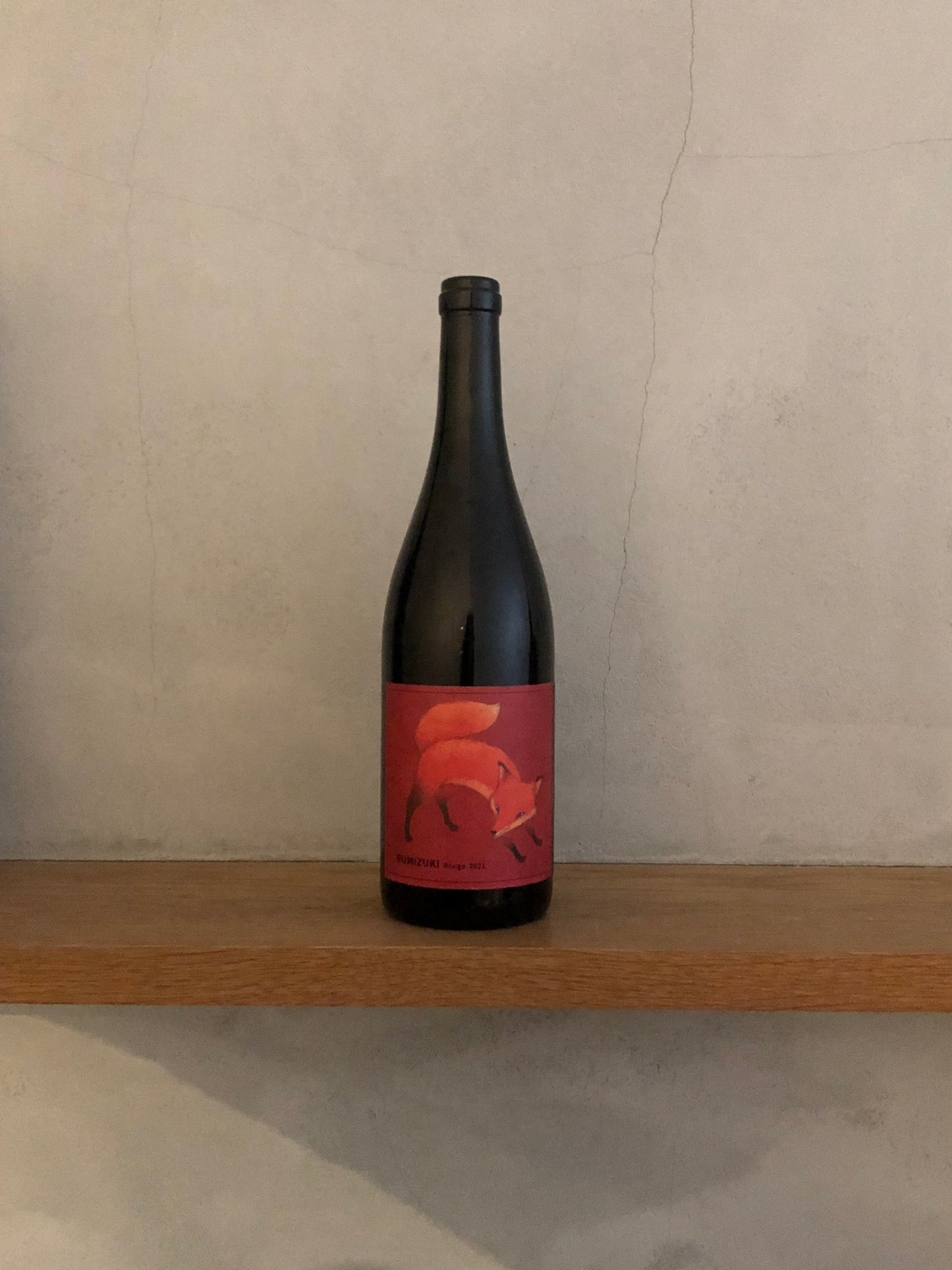 フミヅキ・ルージュ 2021 / 農楽蔵