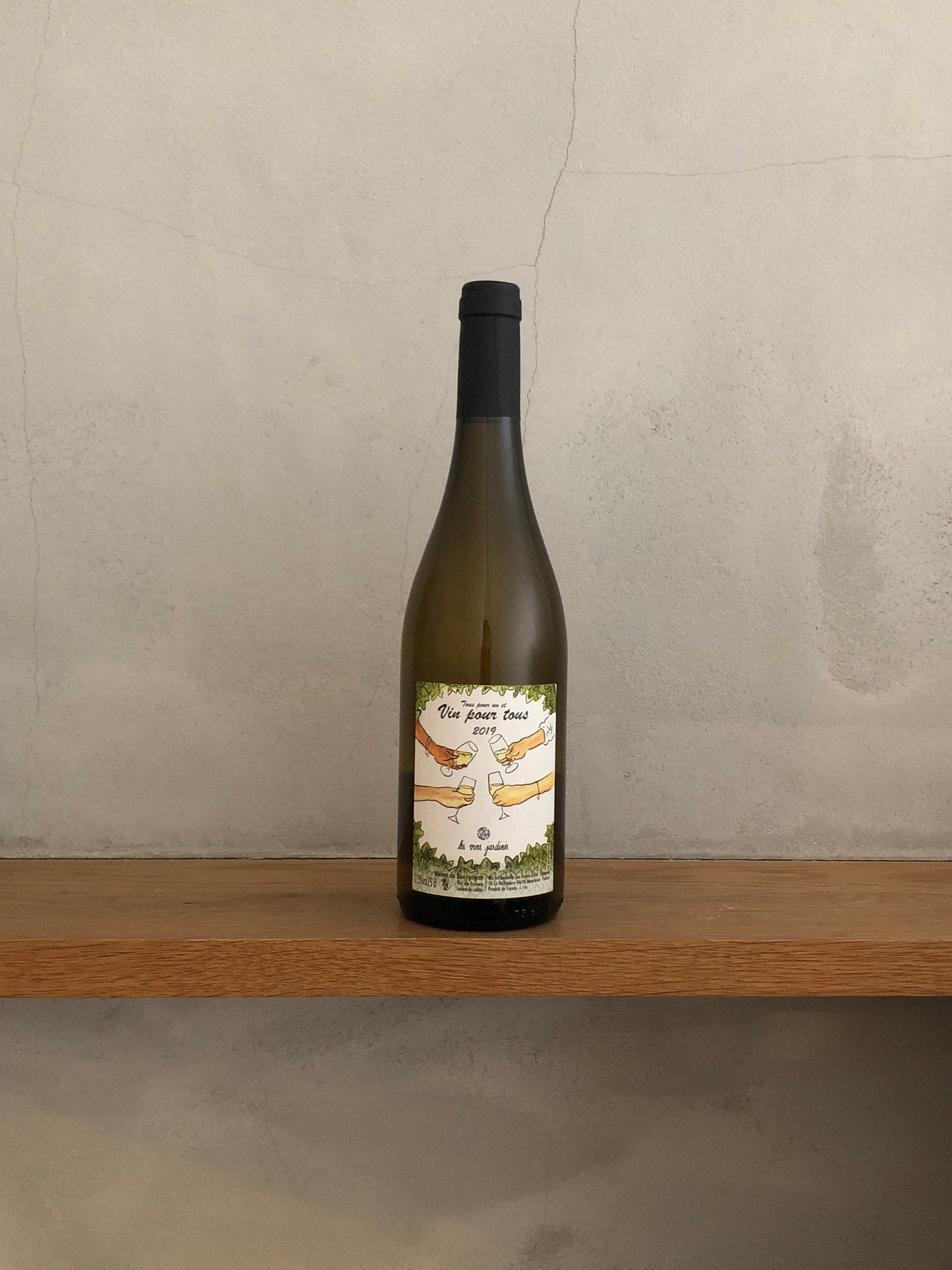 トゥス・プル・アン・エ・ヴァン・プル・トゥス 2019 / レ・ヴァン・ジャルダン