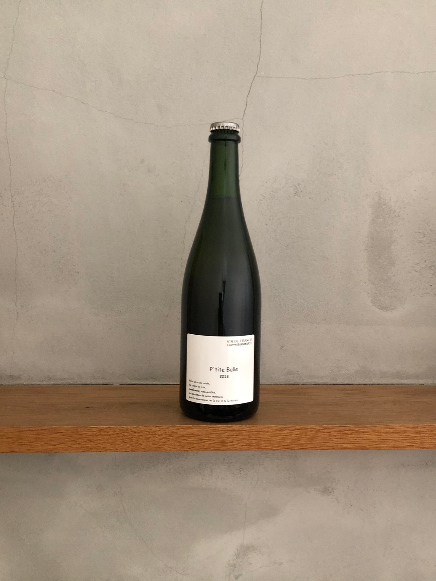 ラ・プティット・ブル 2017 / ローラン・バーンワルト