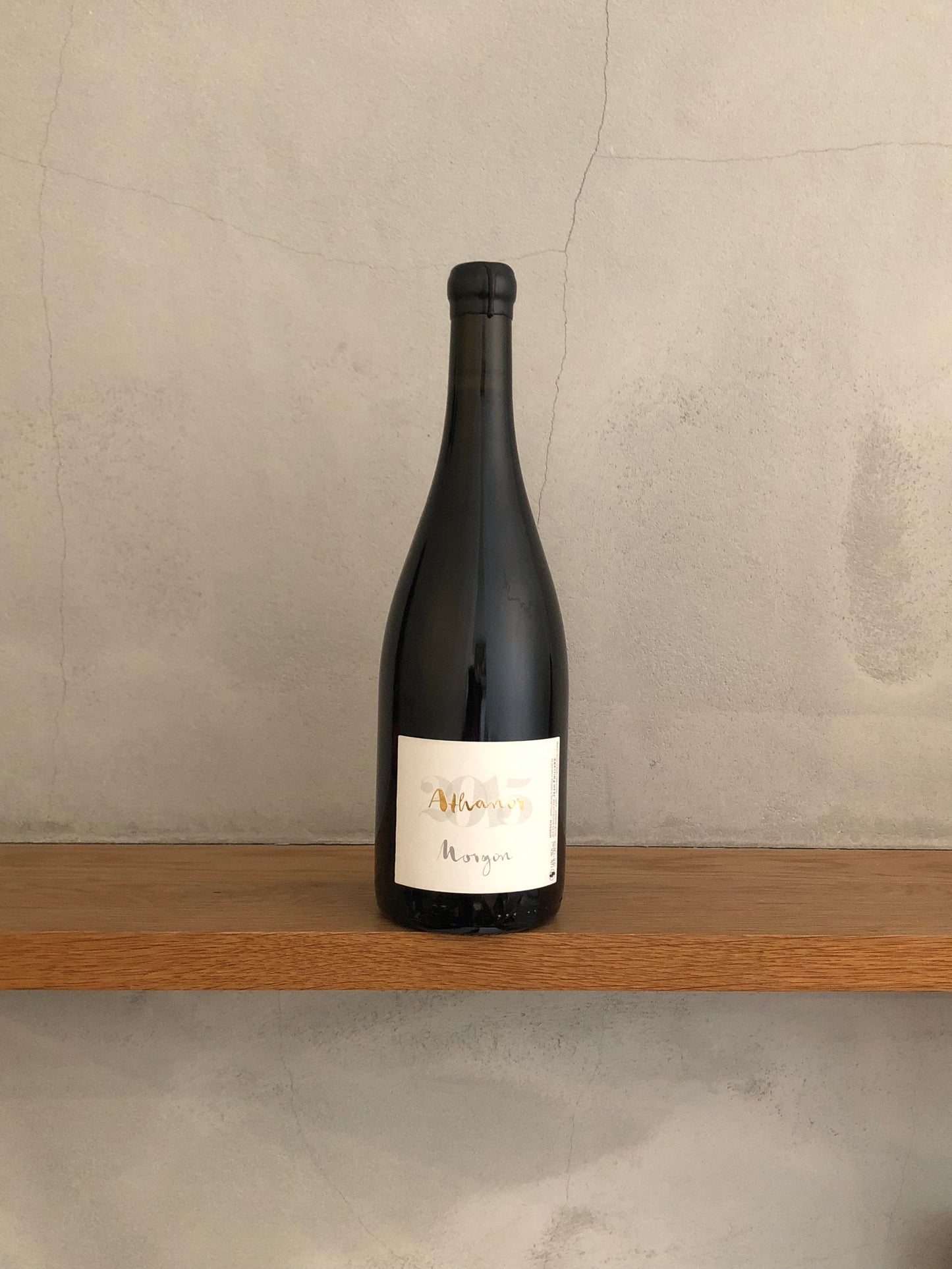 モルゴン キュヴェ “アタノール” 2015 / ジャン・フォワヤール