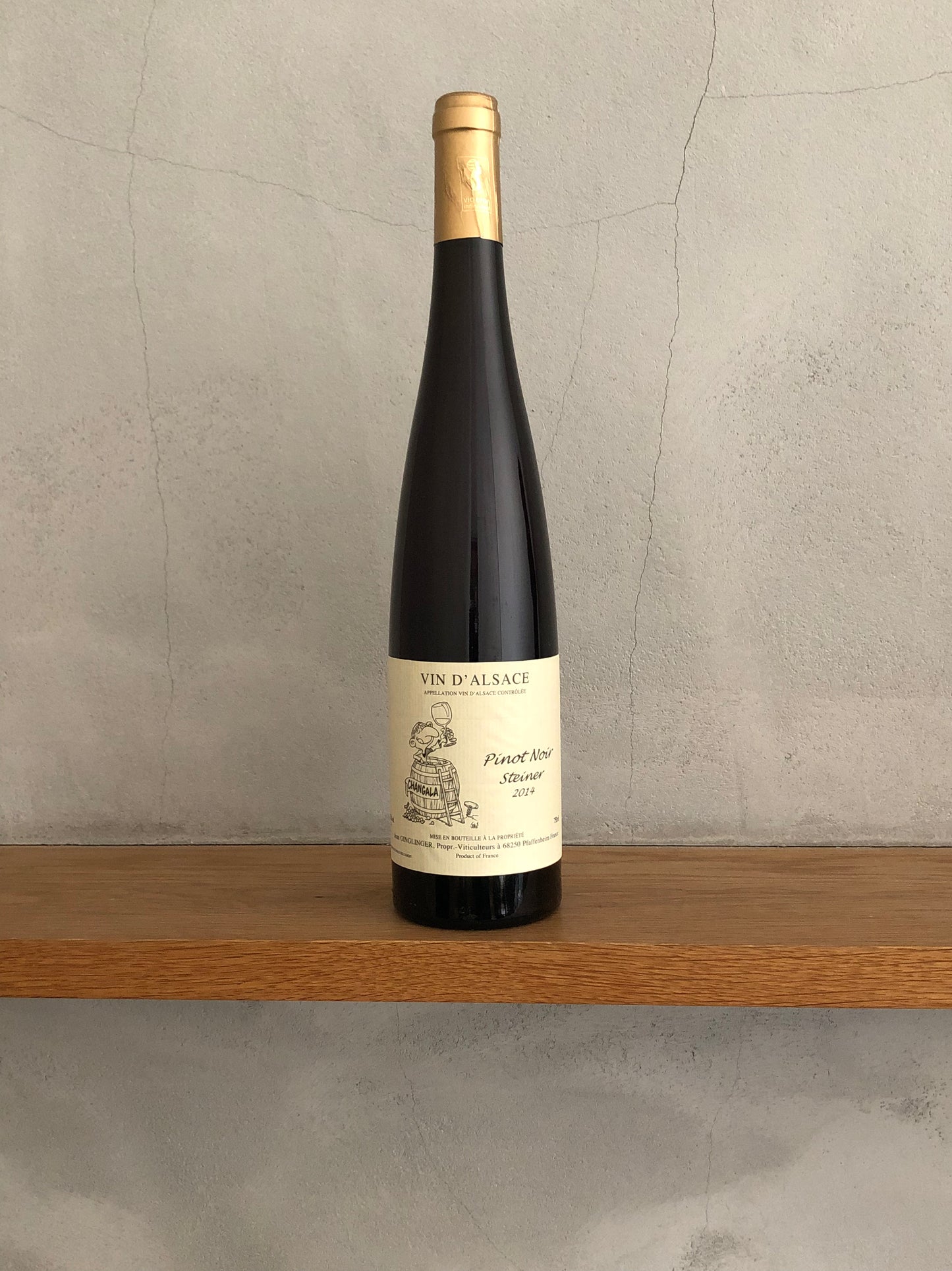 ピノノワール シュタイネール サンスフル 2014 / ドメーヌ・ガングランジェ
