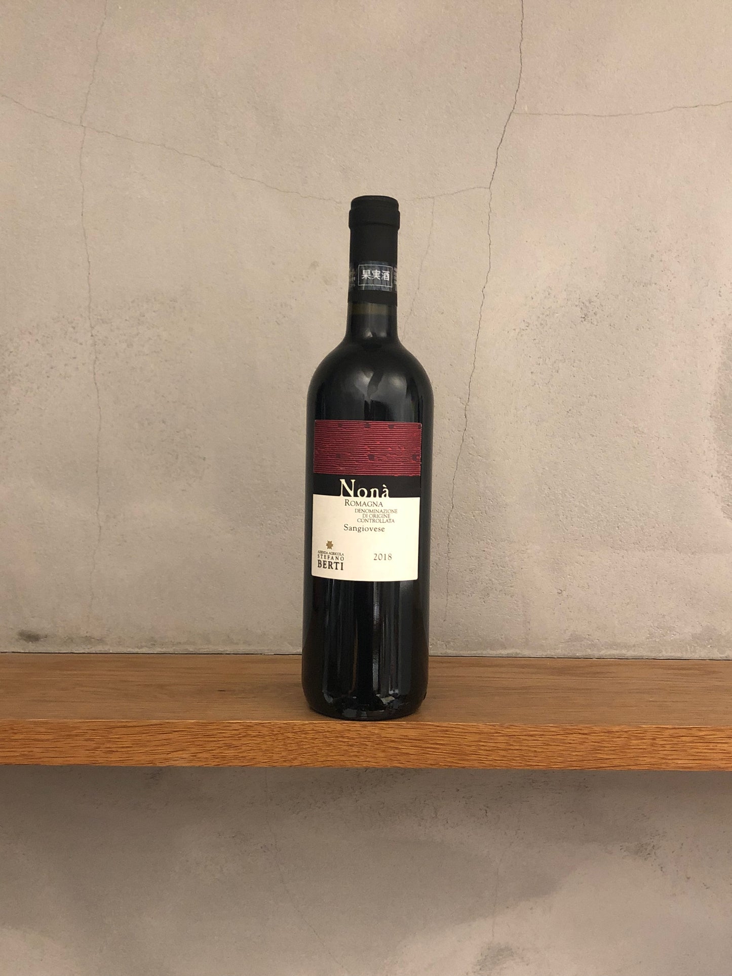 Nona' 2018 / ステーファノ ベルティ