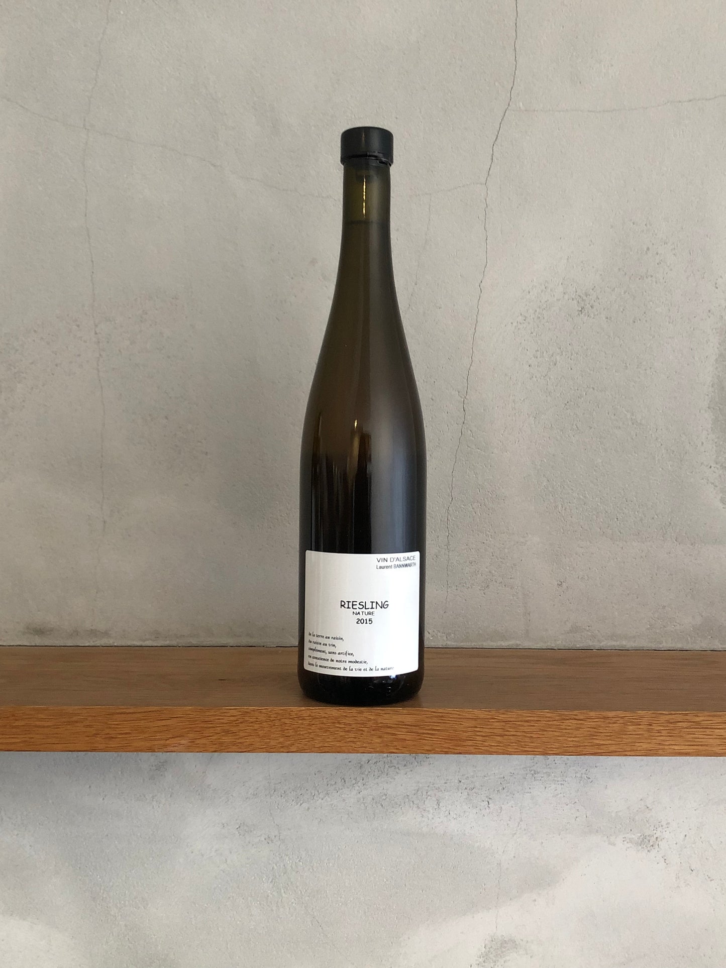 リースリング 2015 / ローラン・バーンワルト