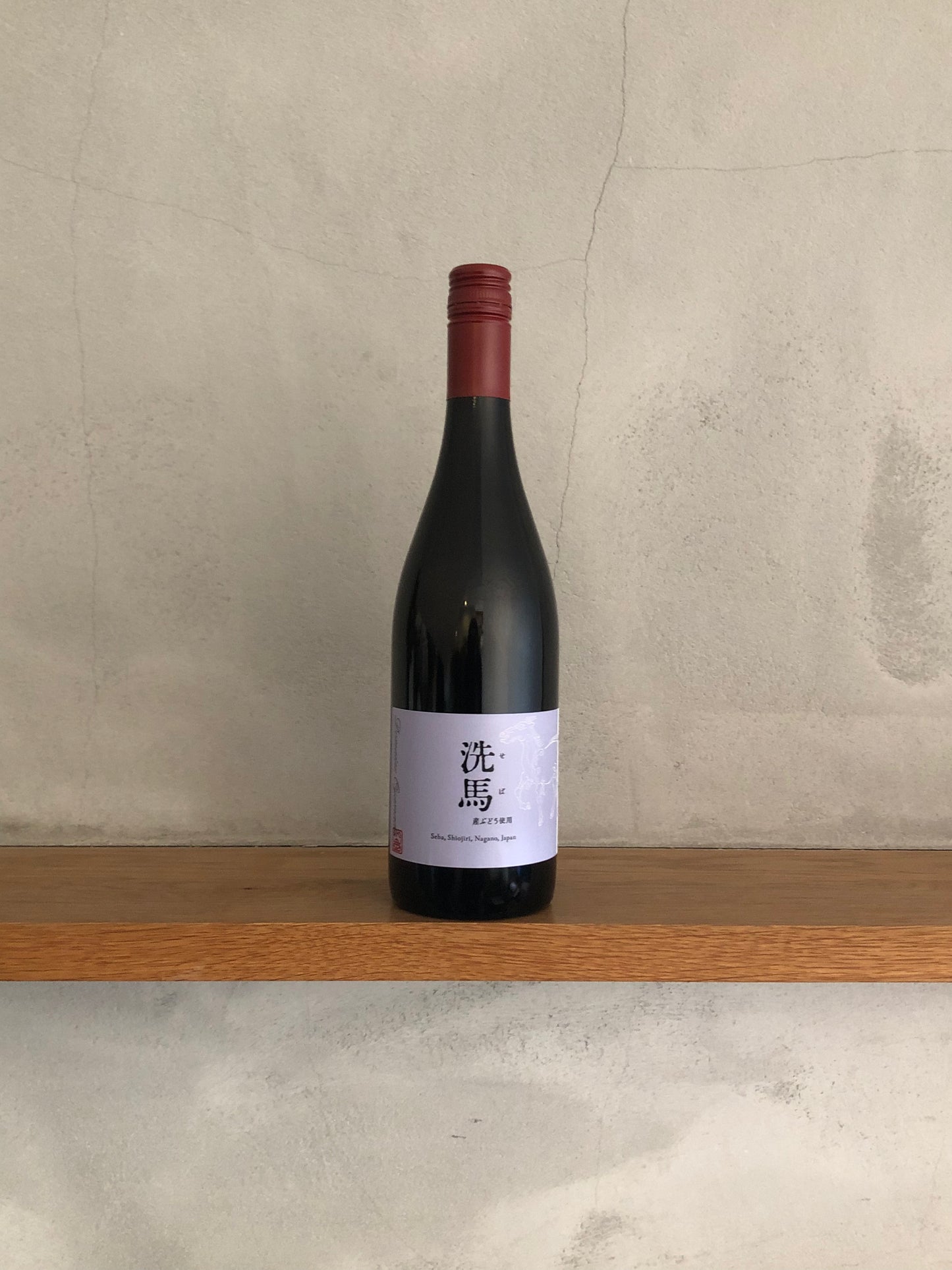 洗馬 赤 2022 / ドメーヌ・オヤマダ