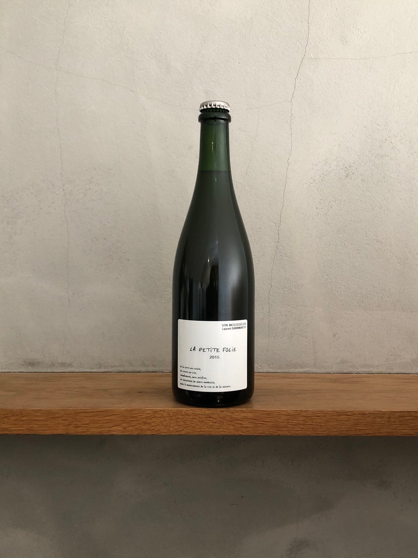 プティット・フォリー 2015 / ローラン・バーンワルト