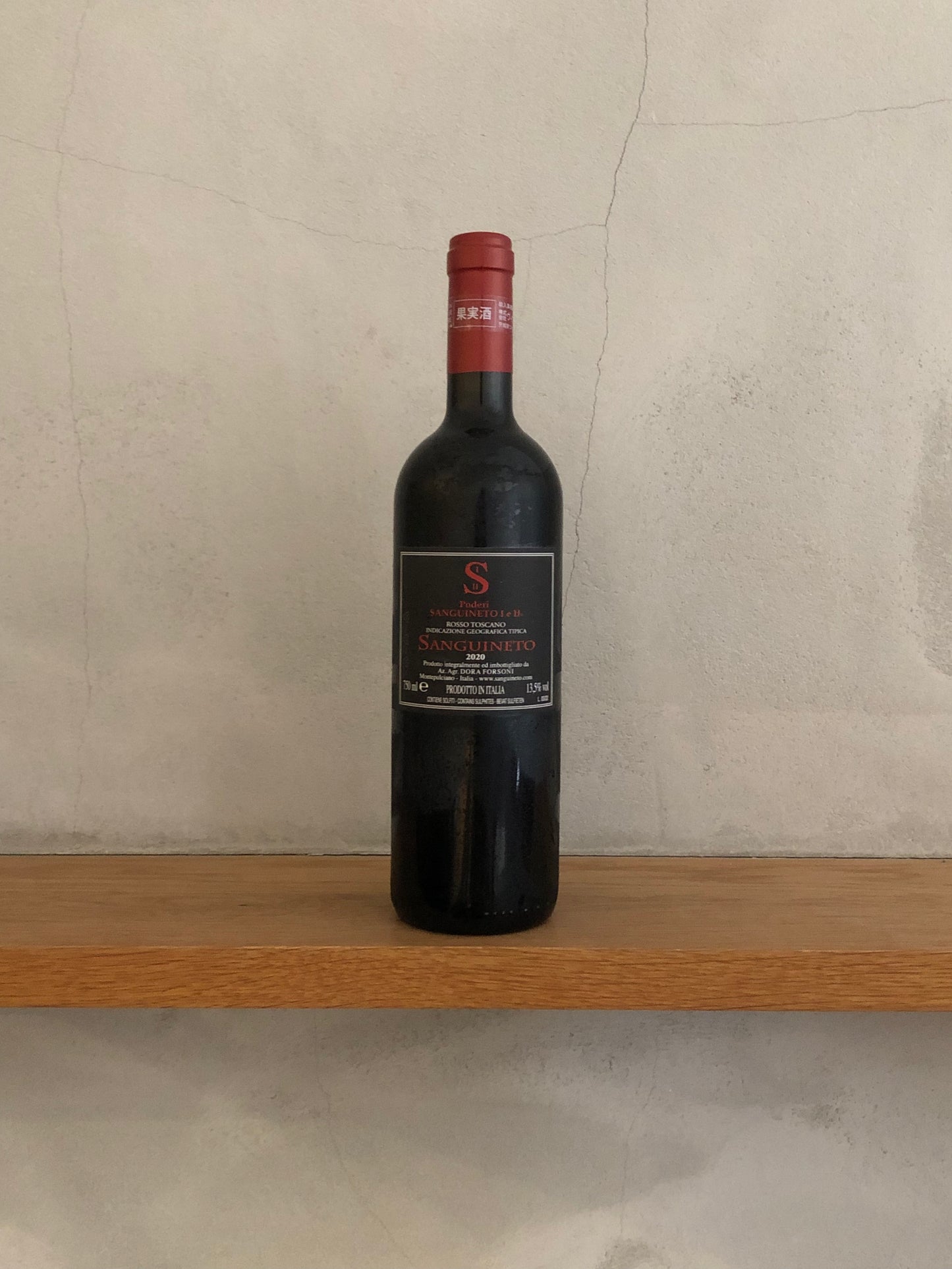 ロッソ・トスカーノ 2020 / サングイネート