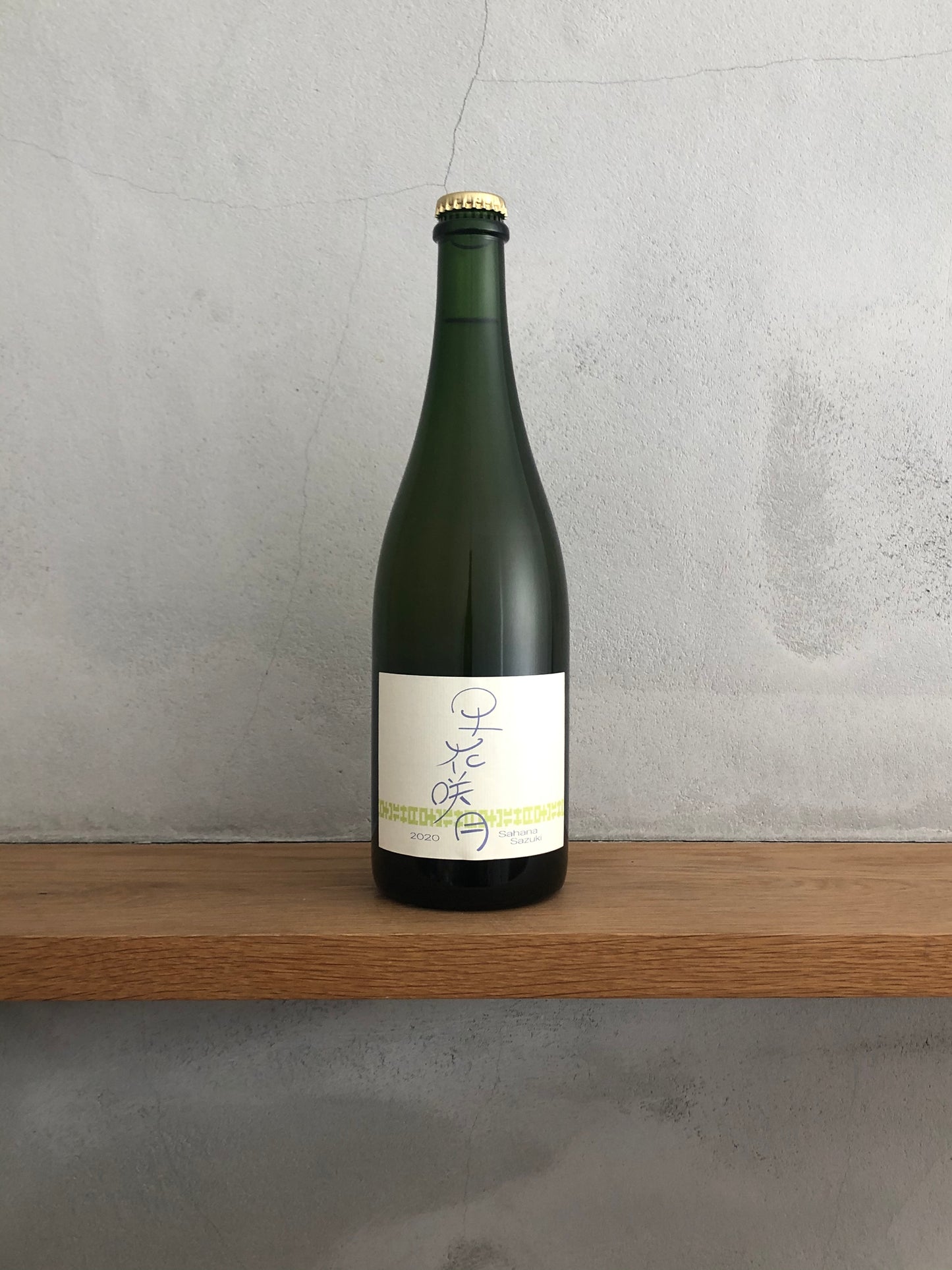 〇早花咲月(サハナサズキ) 2020 / ラン・セッカ