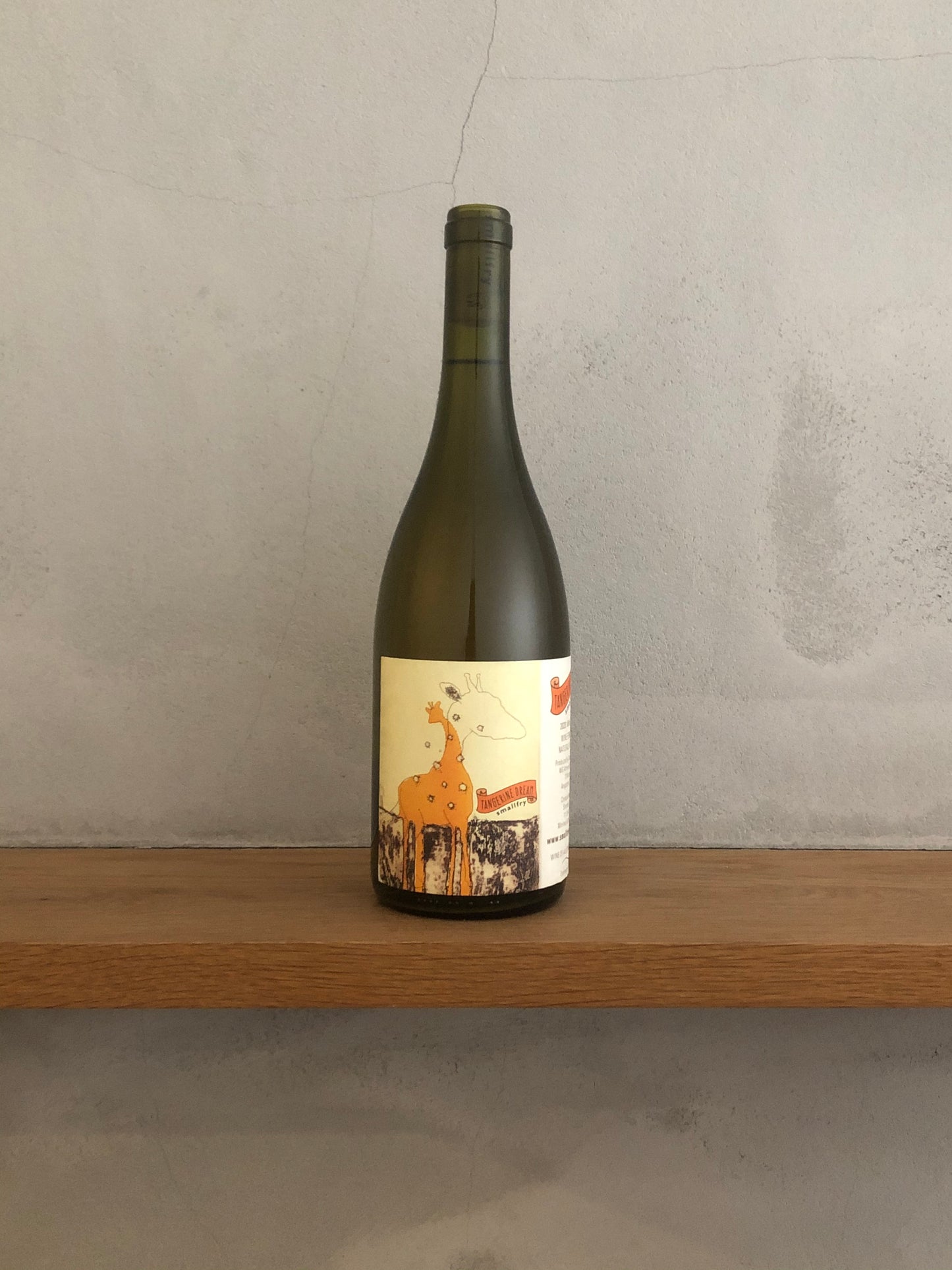 〇タンジェリンドリーム2020 / スモールフライ