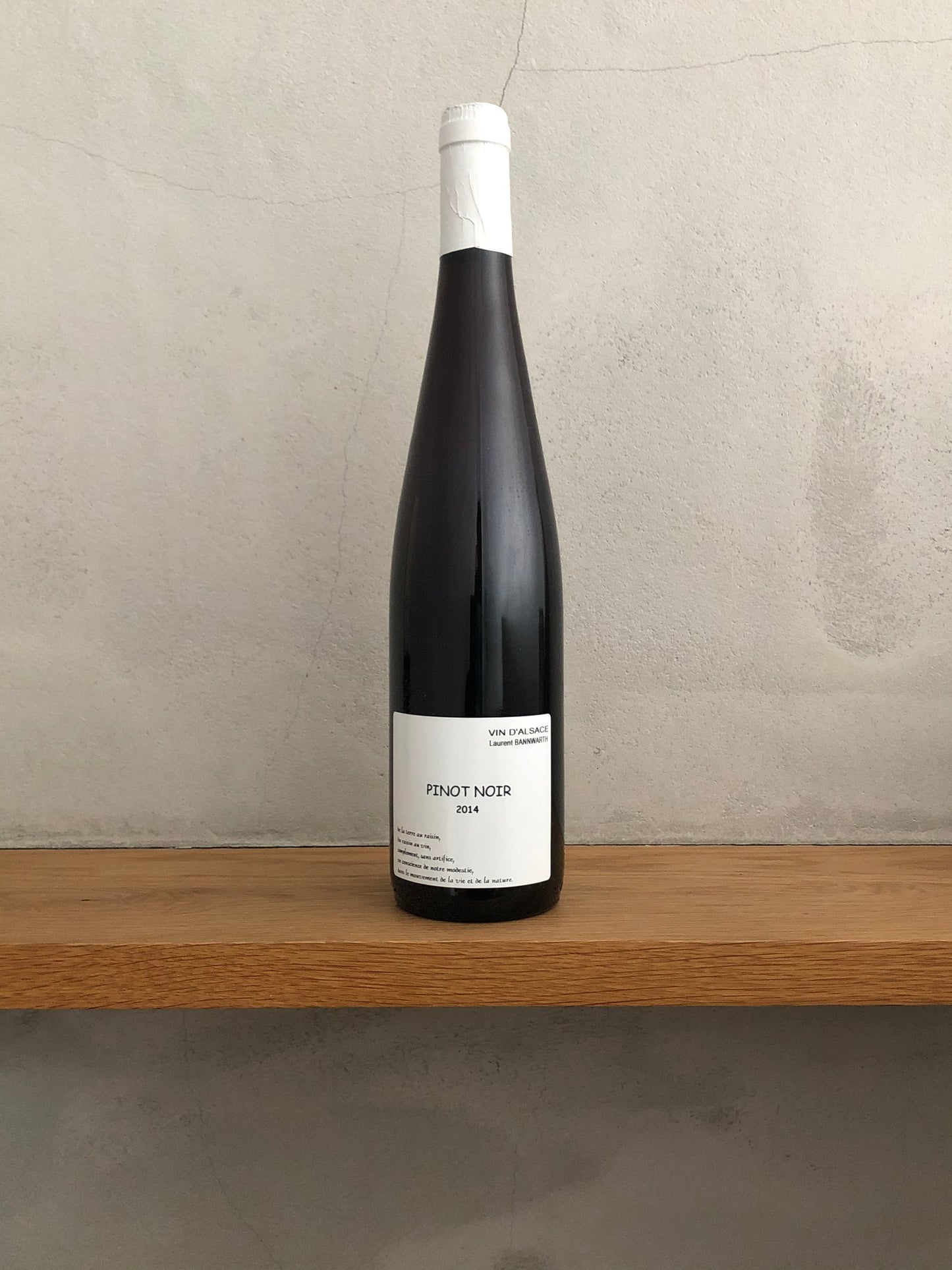 〇VdF ルージュピノノワール2014 / ローラン・バーンワルト