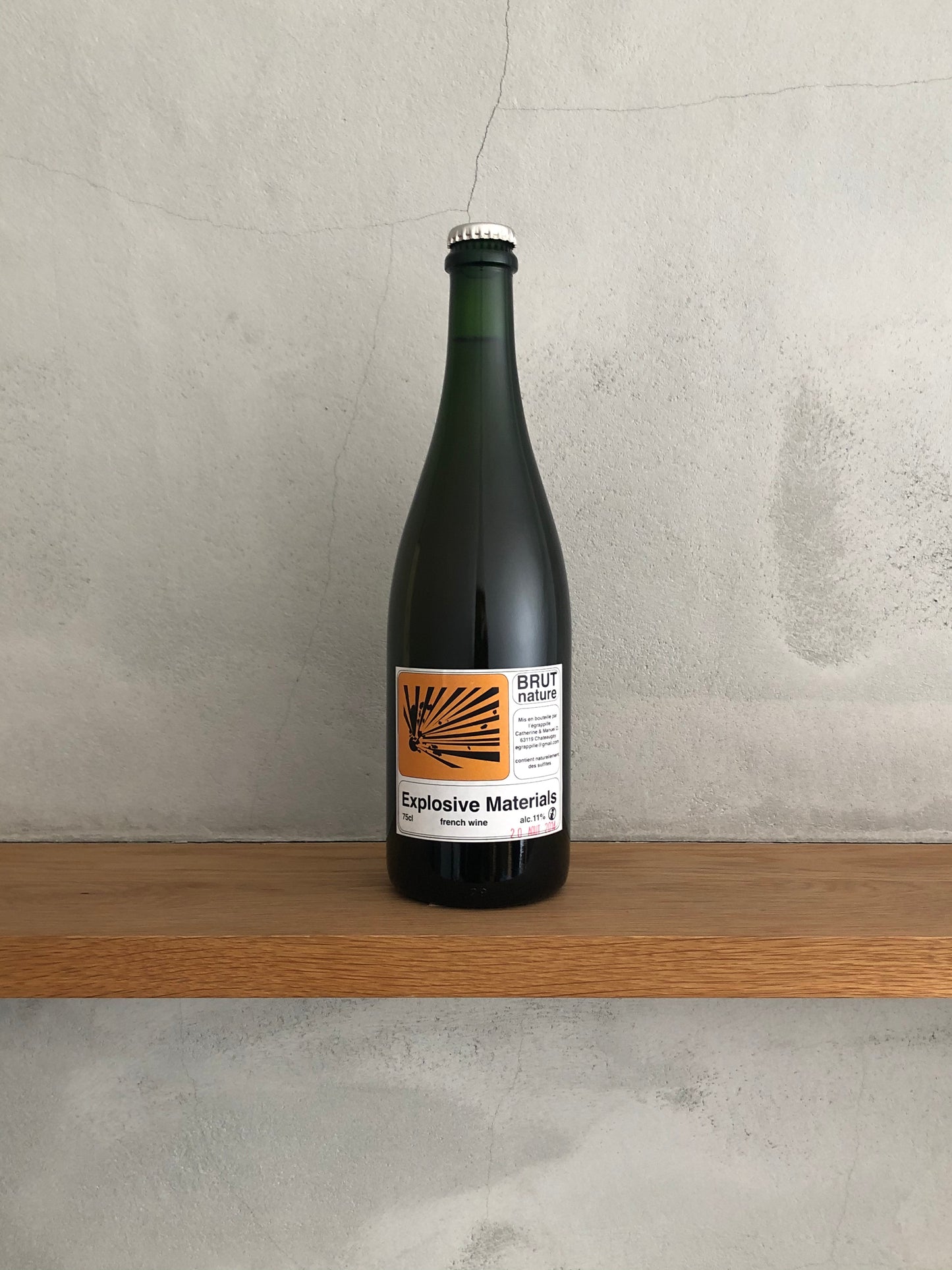 〇ロゼ・ エクスプロジヴ・マテリアルズ・ブリュット・ナチュール2014 / レグラッピーユ