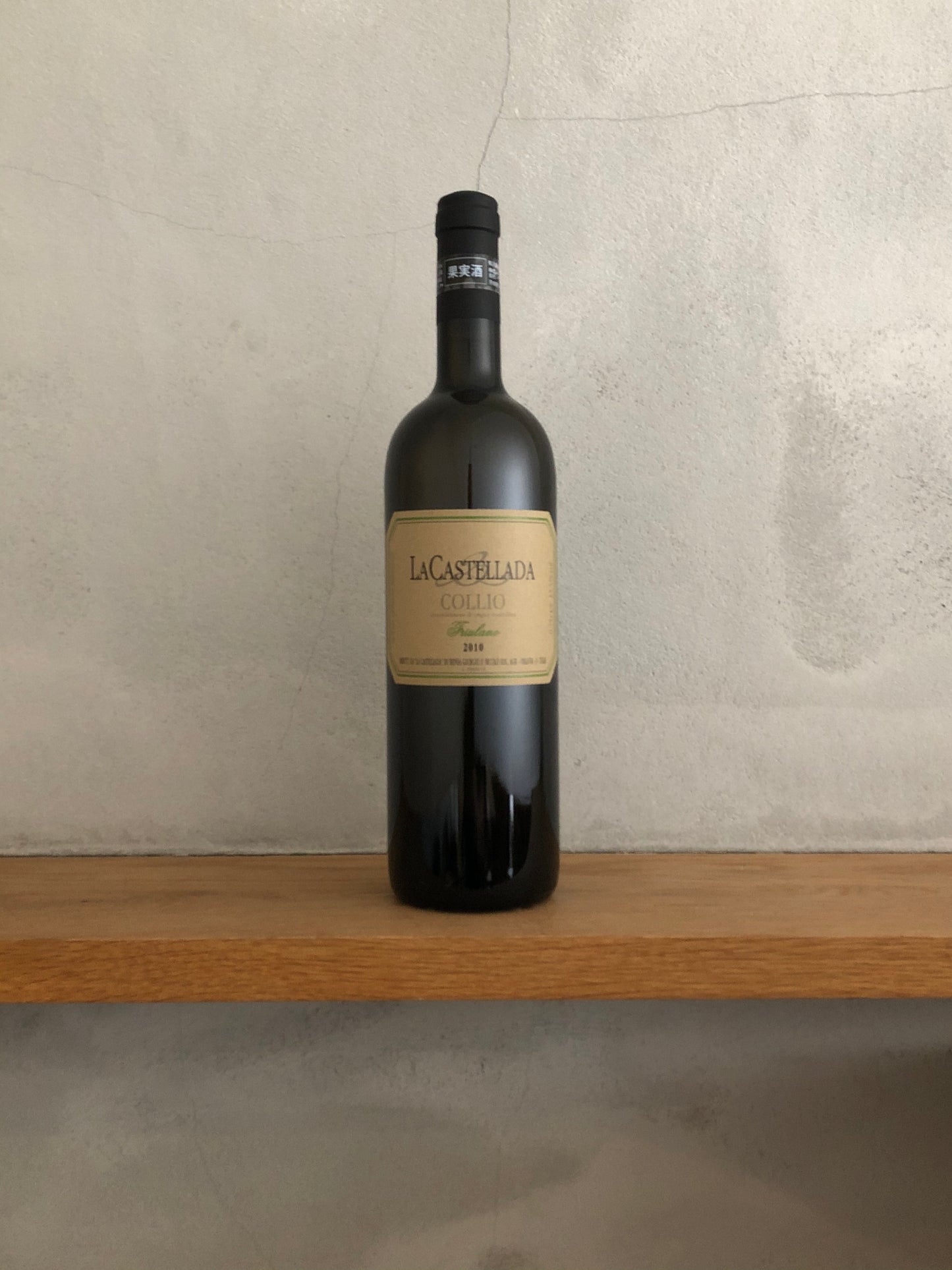 〇フリウラーノ 2010 / ラ・カステッラーダ