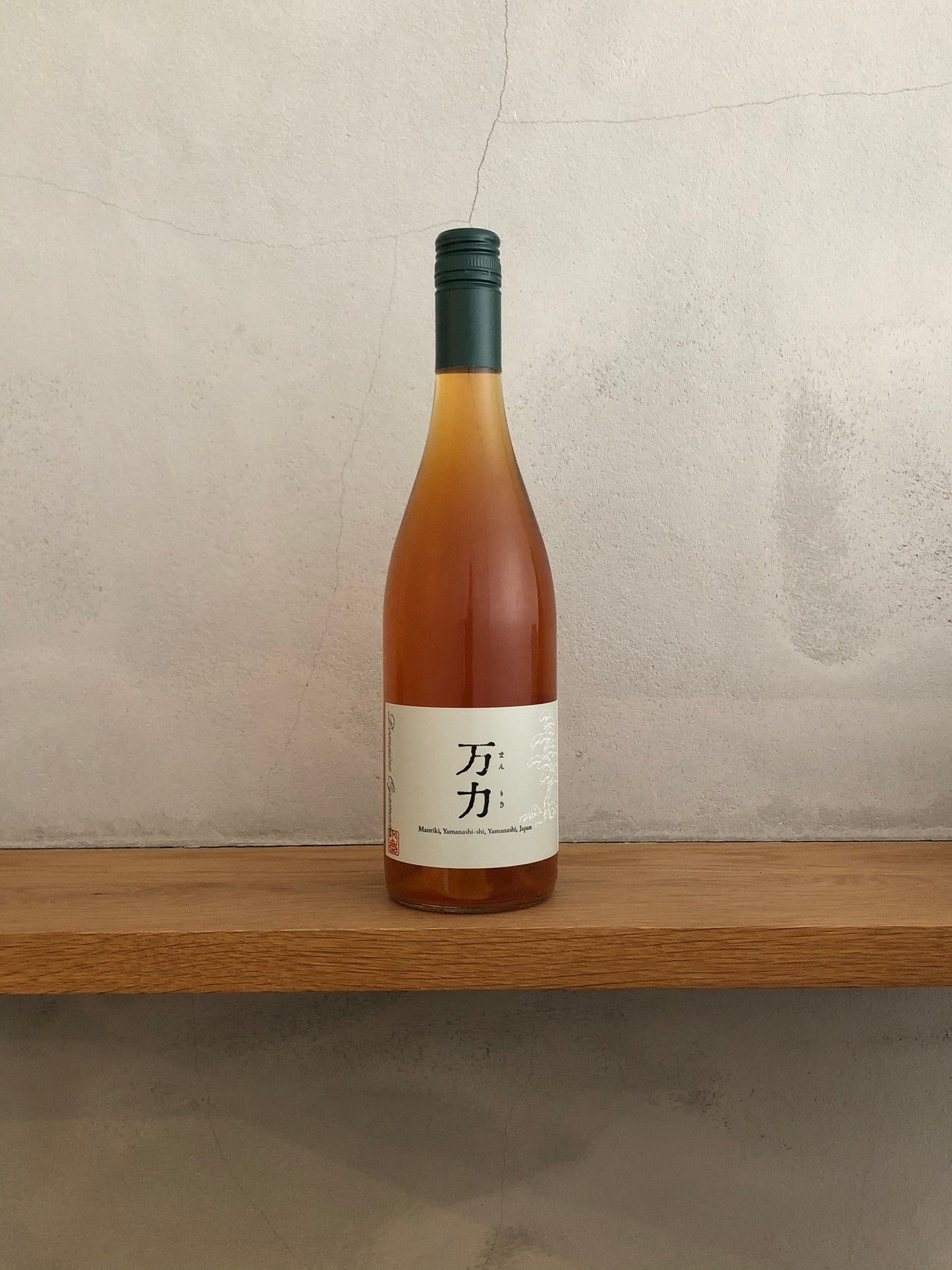 万力 ロゼ 2019 / ドメーヌ・オヤマダ