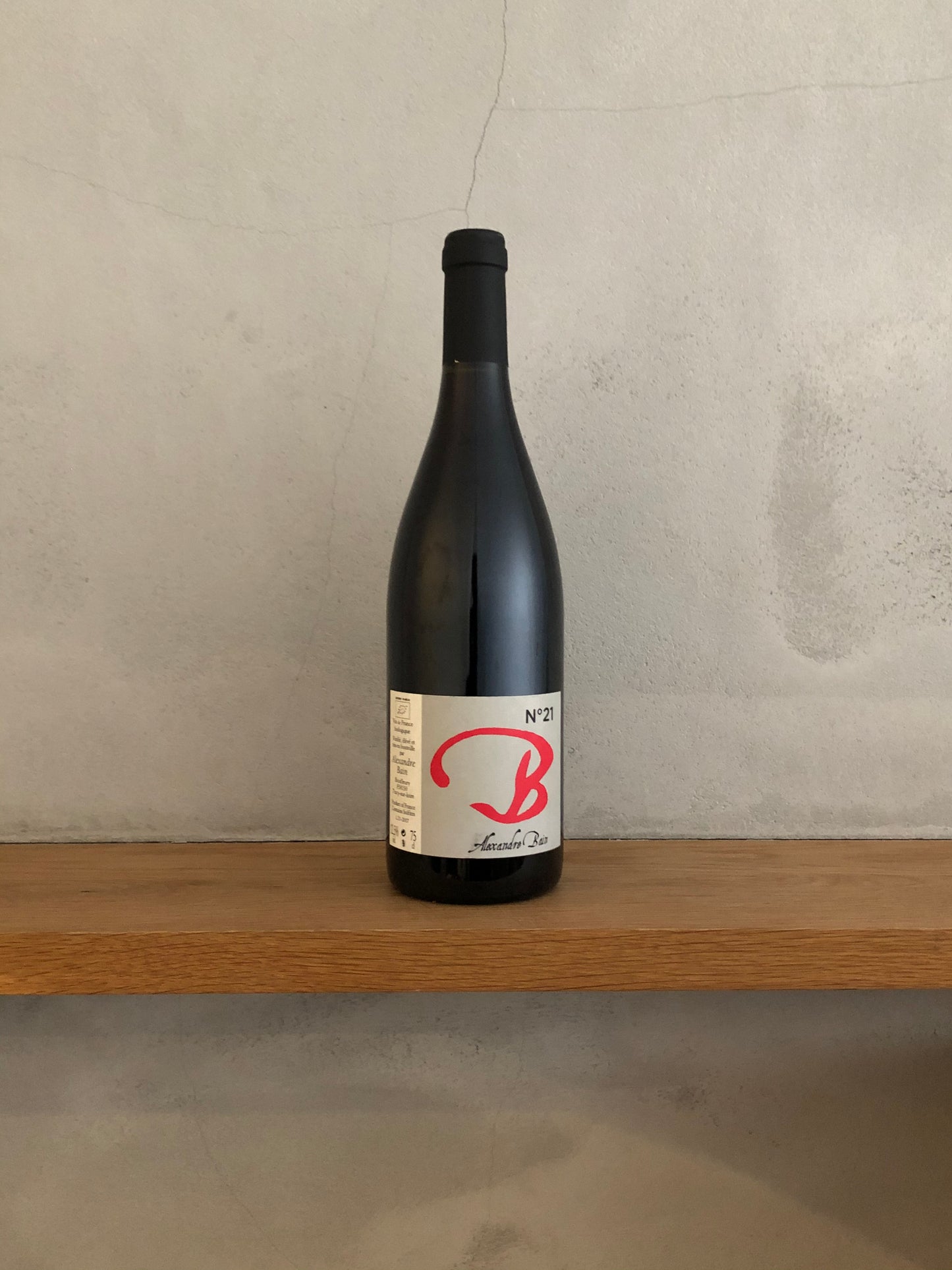 〇キュヴェNo.21(ヌメロ・ヴァンテアン)2017 / アレクサンドル・バン