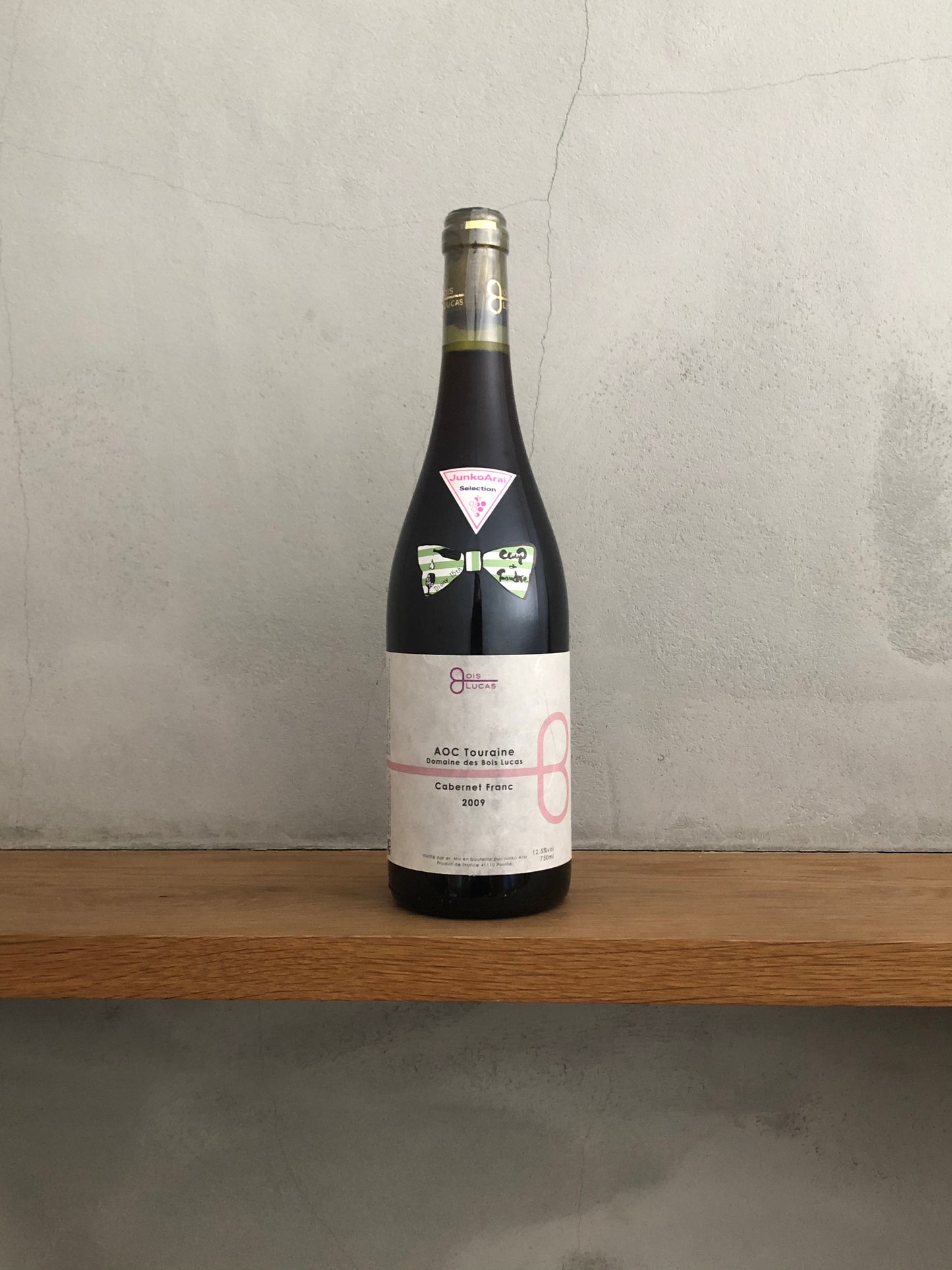 〇カベルネ・フラン2009 / ドメーヌ・デ・ボワ・ルカ