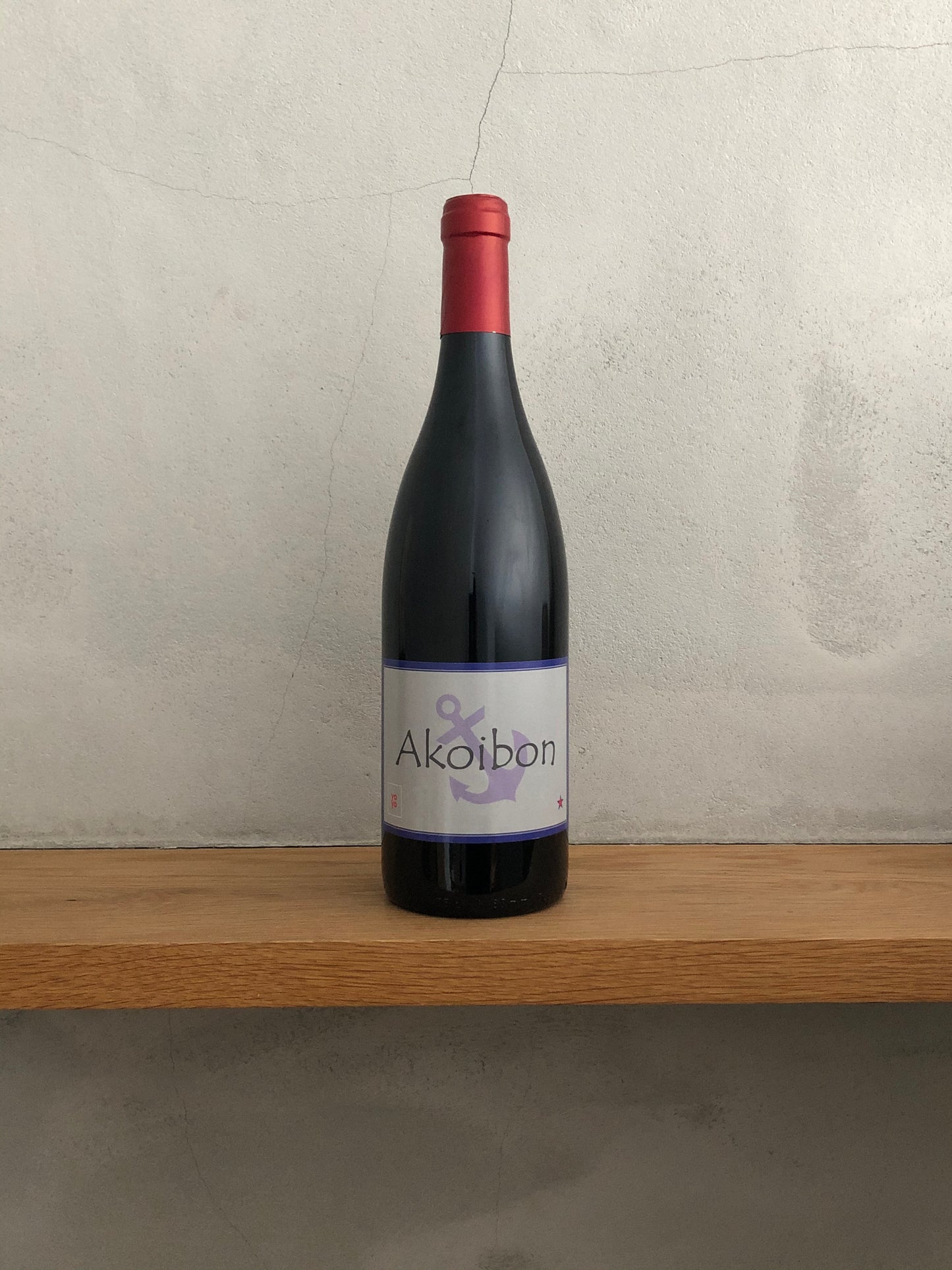 〇アクアボン 2015 / ドメーヌ・ヨヨ