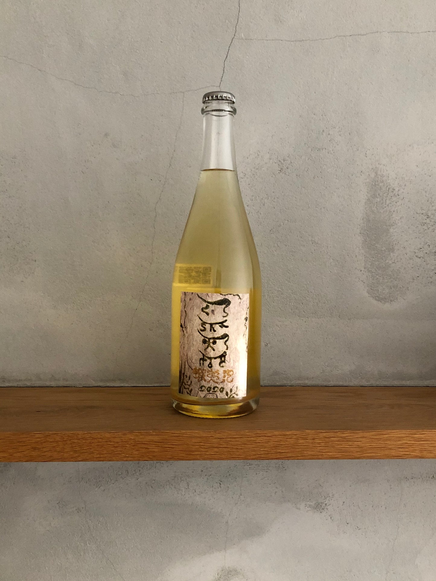 蝦夷泡2020 / ドメーヌ・イチ