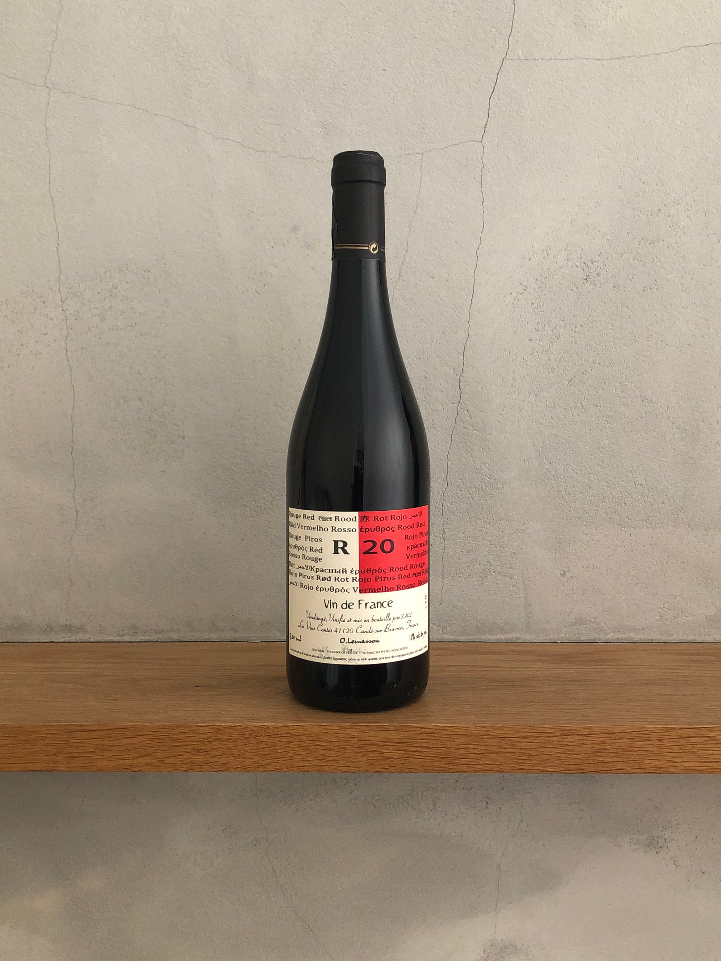 エールヴァン 2020 / レ・ヴァン・コンテ