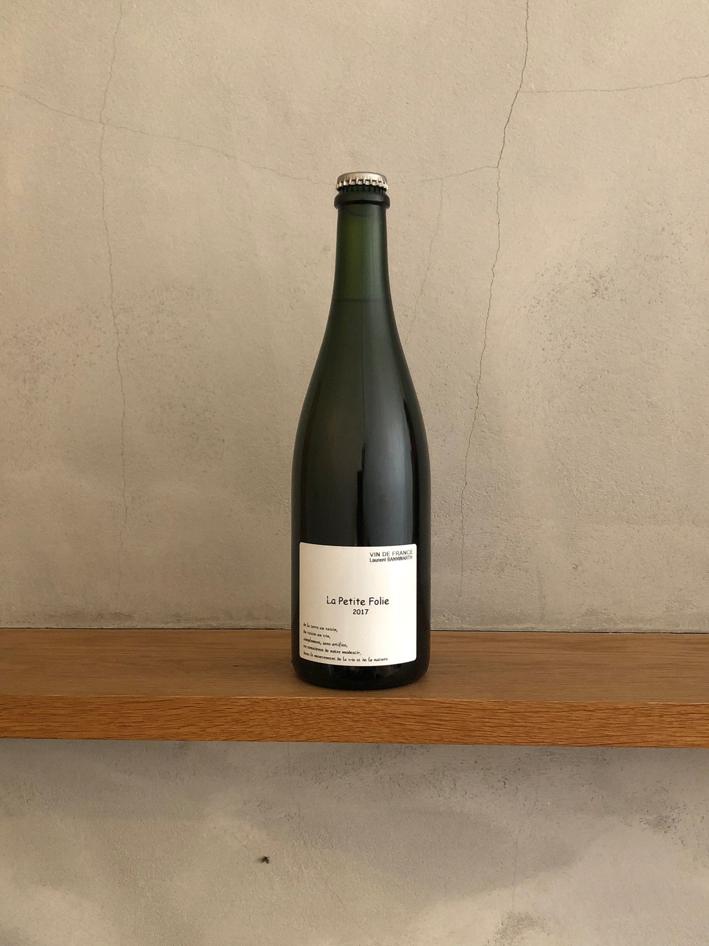 ラ・プティット・フォリー 2017 / ローラン・バーンワルト