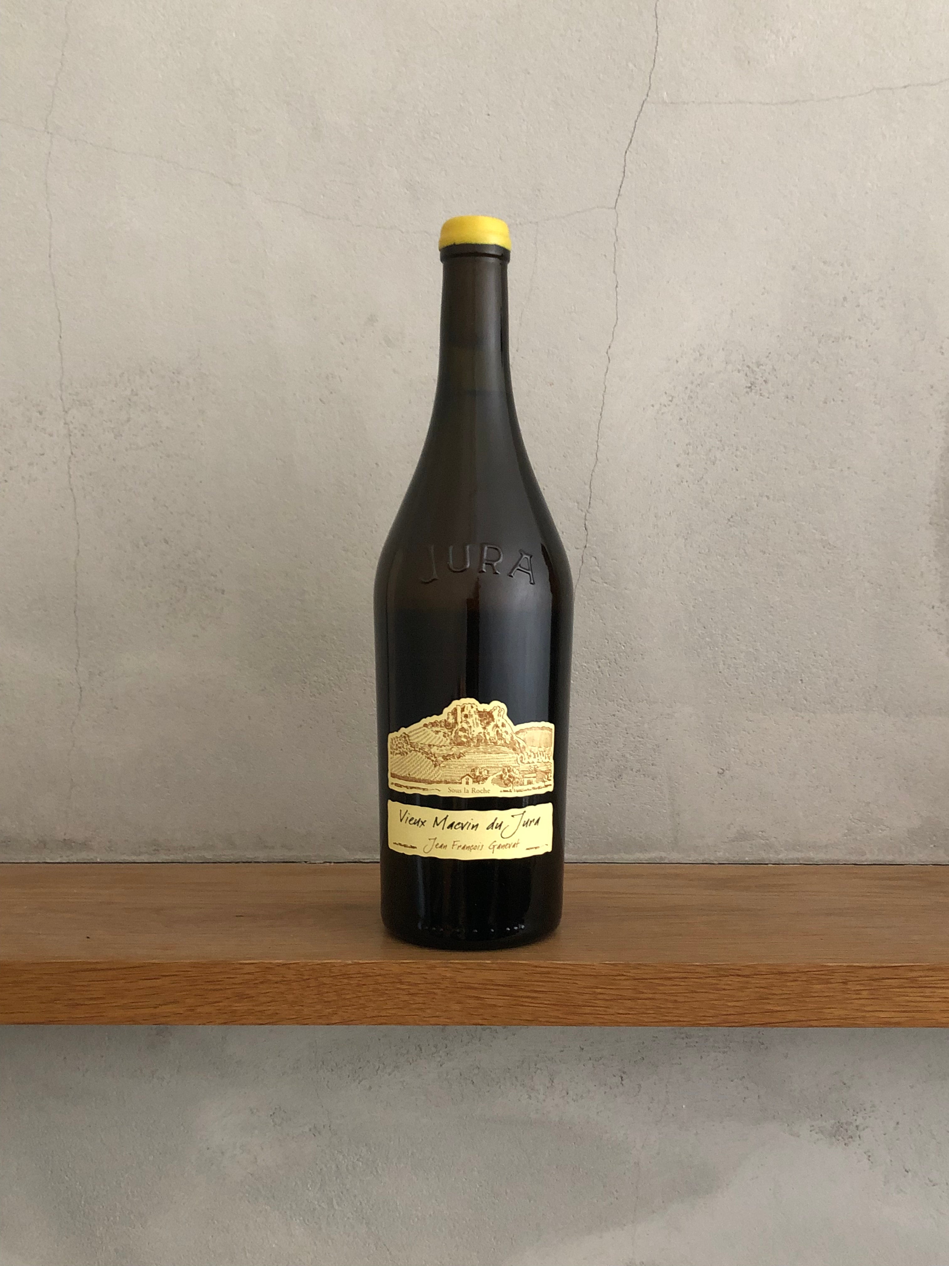 N.V. ヴュー・マクヴァン・デュ・ジュラ / ジャン・フランソワ・ガヌヴァ (販)ましか