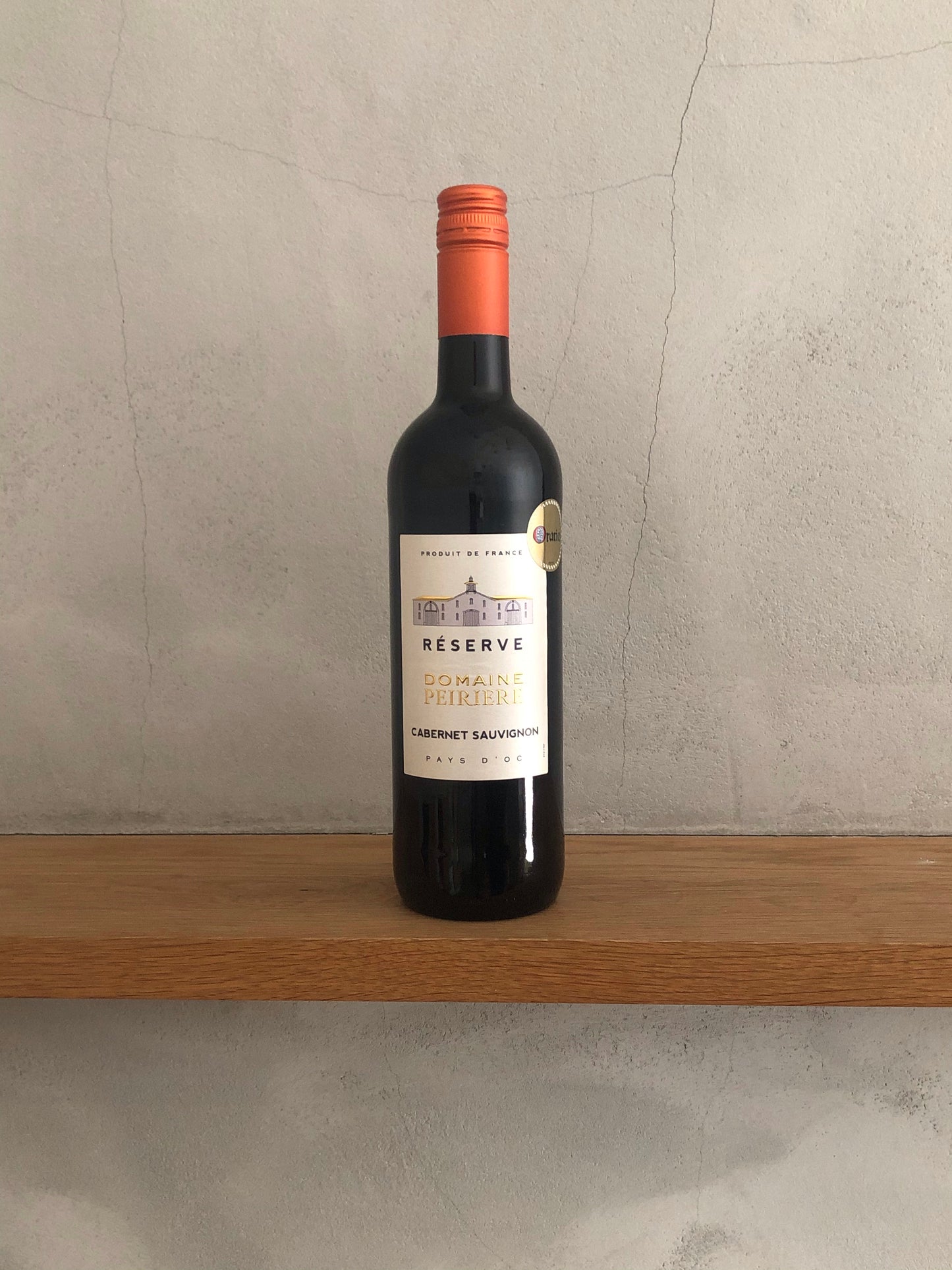 レゼルヴ カベルネ ソーヴィニヨン2019/ドメーヌ ペイリエール