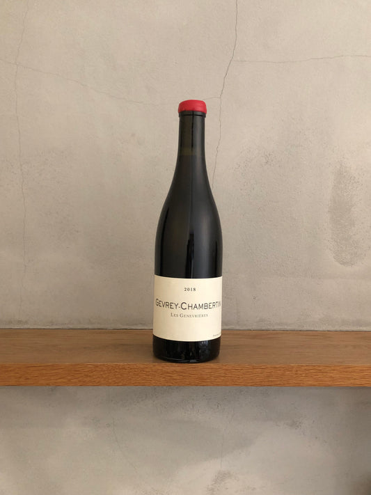 ジュヴレ・シャンベルタン  レ・ジュヌヴリエール 2018 / フレデリック・コサール