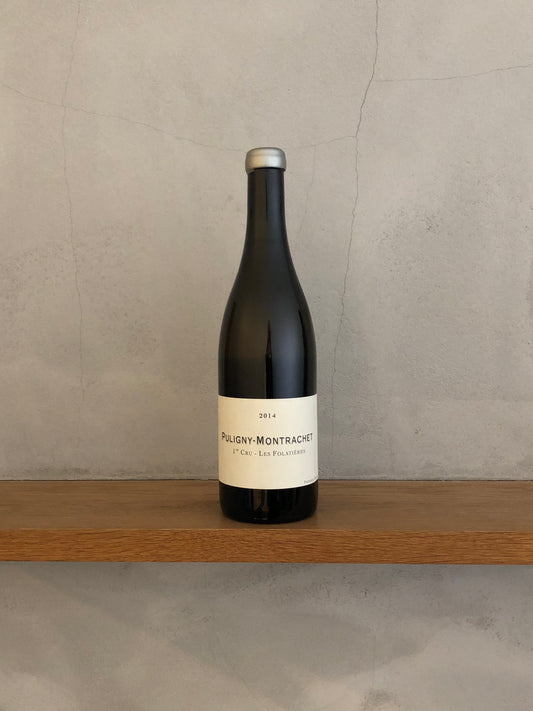ピュリニー・モンラッシェ 1er レ・フォラティエール 2014 / フレデリック・コサール