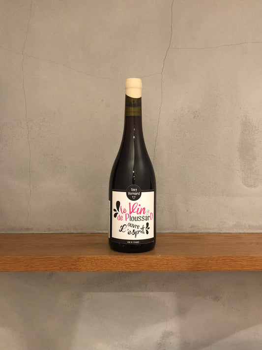 ル・ヴァン・ド・プルサール ウーヴル・レスプリ 2015 / トニー・ボールナール