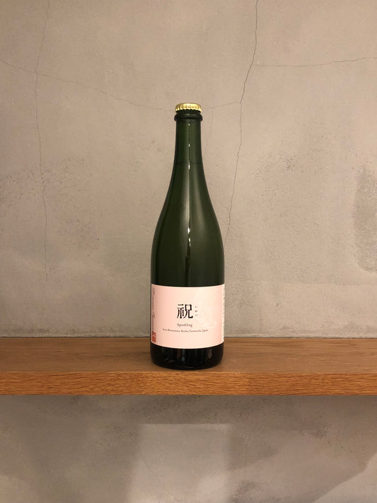 祝 スパークリング 2021 / ドメーヌ・オヤマダ