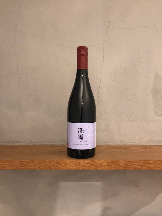 洗馬 赤 2021  / ドメーヌ・オヤマダ