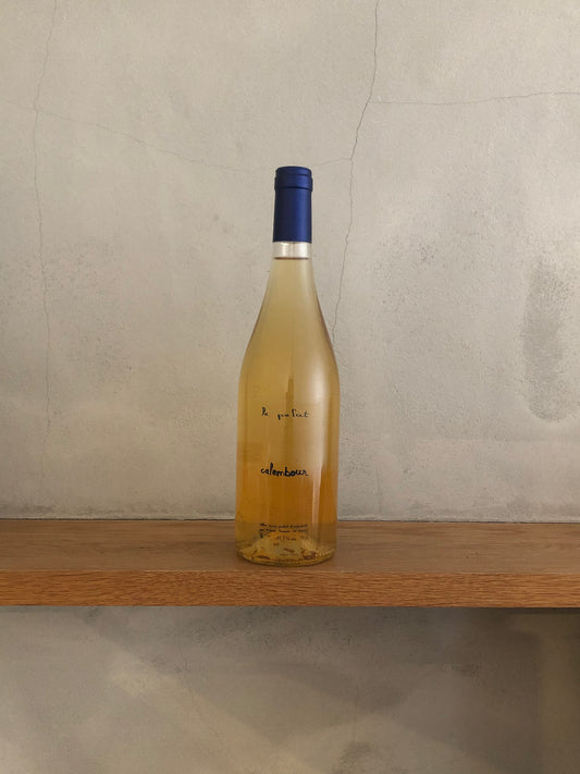 カランブール 2014 / ピエール・ルッス