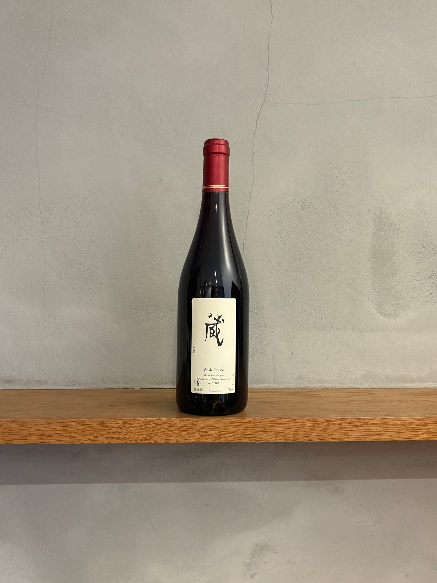 蔵 ルージュ 2021 / ピエール＝オリヴィエ・ボノーム