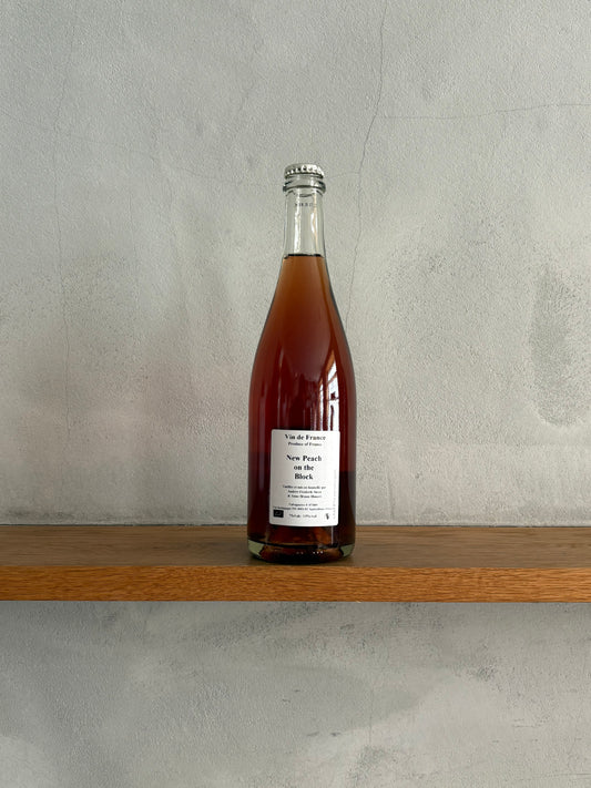 ニュー・ピーチ・オン・ザ・ブロック 2020 / アンダース・フレデリック・スティーン