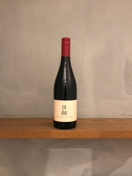 日向 2021 / ドメーヌ・オヤマダ