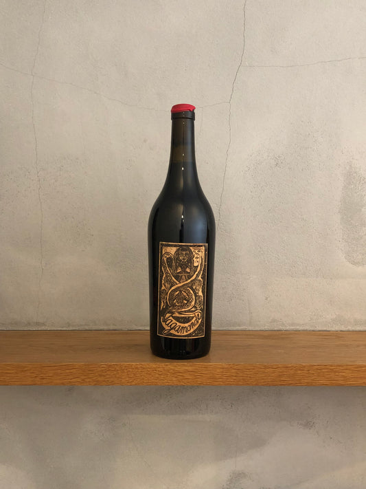 ヴァガモンド 2017 ／ ラ・カーヴ・デ・ノマード