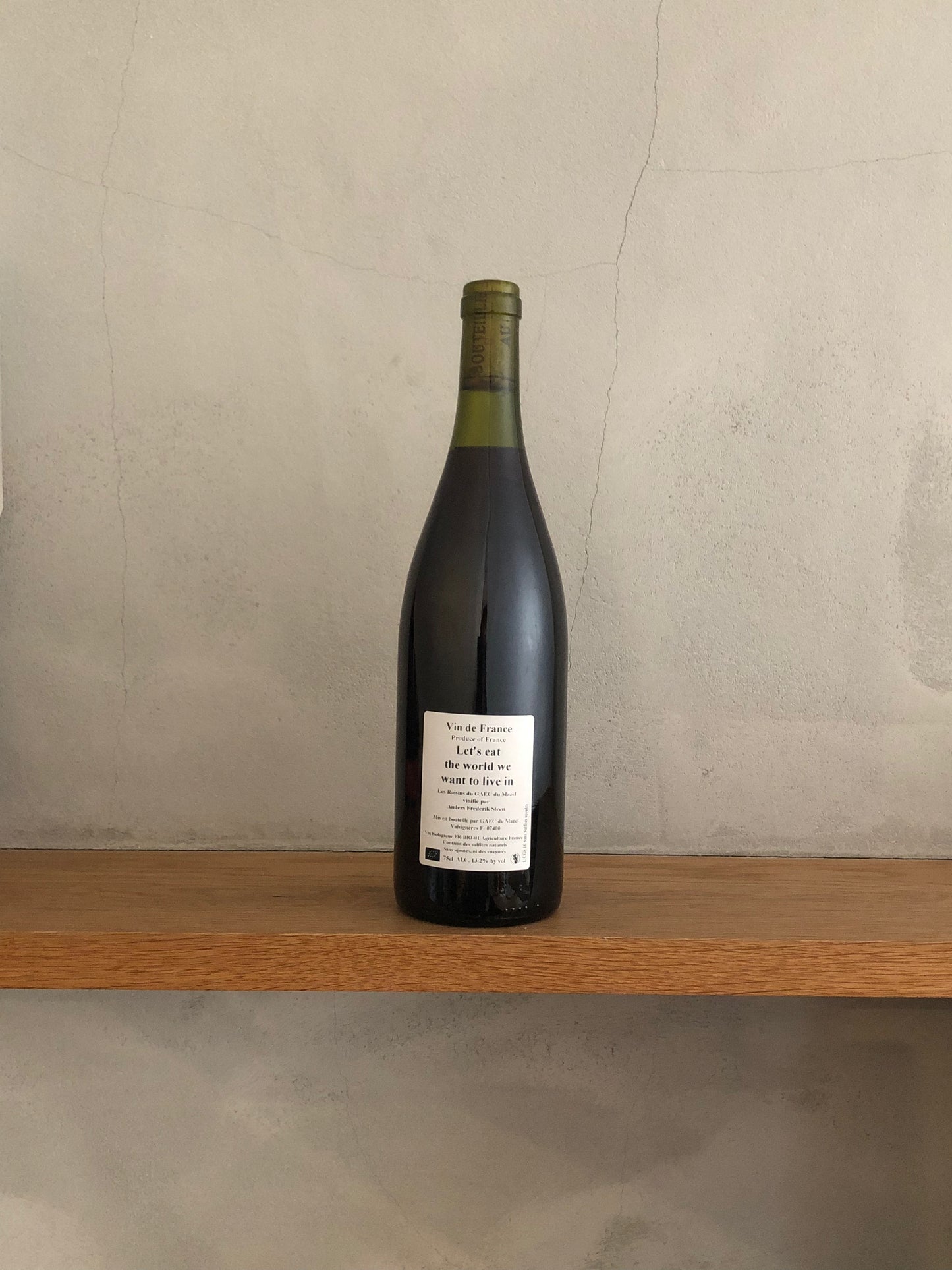 レッツ・イート・ザ・ワールド・ウィー・ウォント・トゥ・リヴ・イン 2016 / アンダース・フレデリック・スティーン