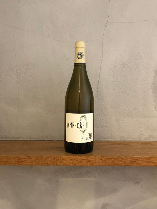 アンフォール・アン・フュ・ブラン 2016 / ピエール=オリヴィエ・ボノーム