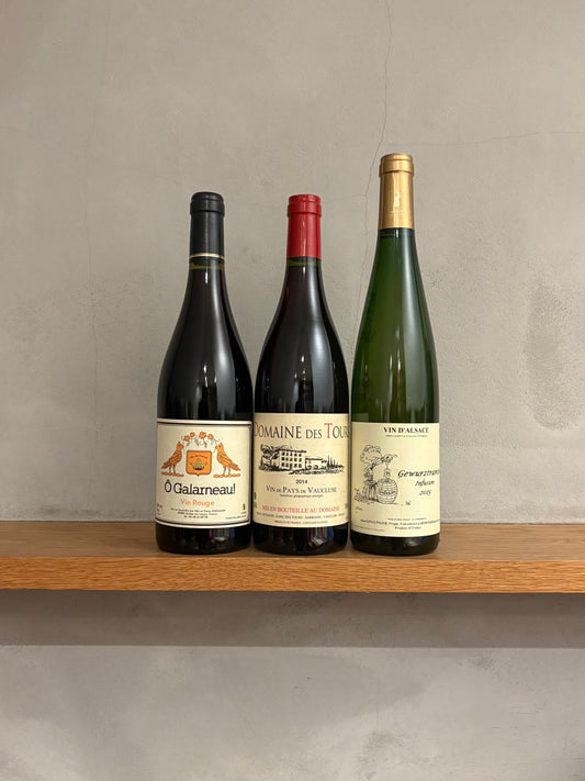 【2月】ましかの熟成ワインセット