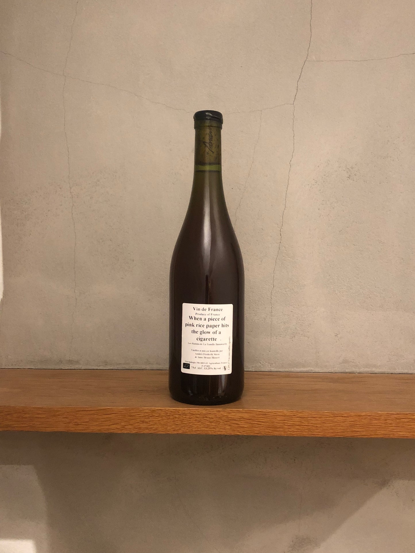 フェン・ア・ピース・オブ・ピンク・ライス・ペーパー
2017 / アンダース・フレデリック・スティーン