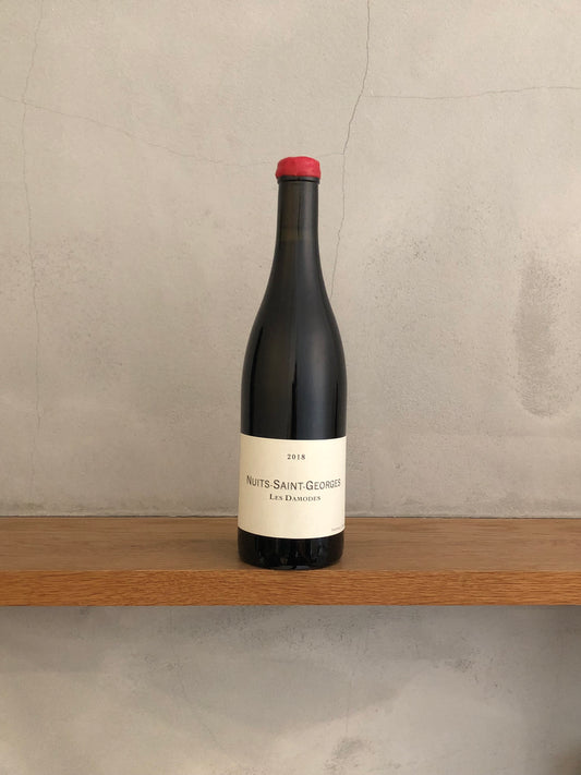 ニュイ・サン・ジョルジュ レ・ダモード 2018 / フレデリック・コサール