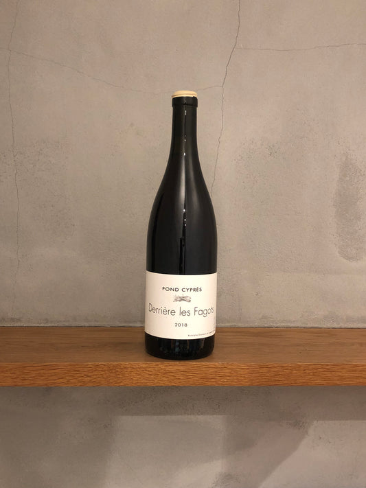 デリエール・レ・ファゴ 2018 / ドメーヌ・フォン・シプレ