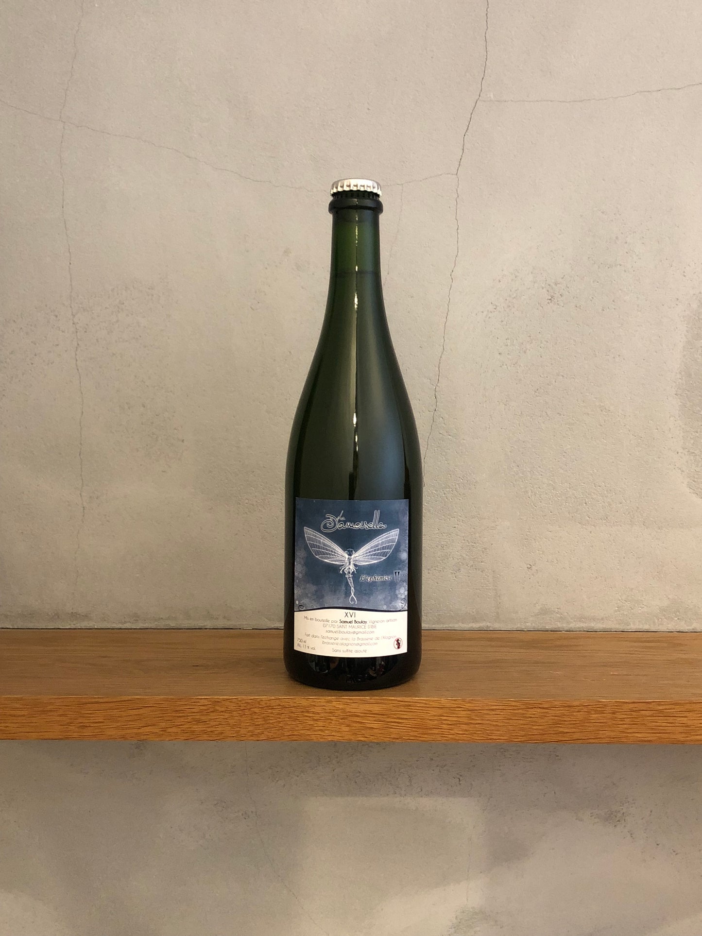 ダモワゼル 2016 / サミュエル・ブーレ