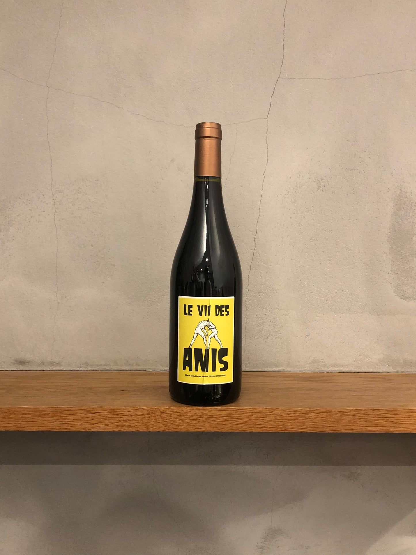 VdF ルージュ・ヴァン・デ・ザミ 2020 / マス・クトゥル