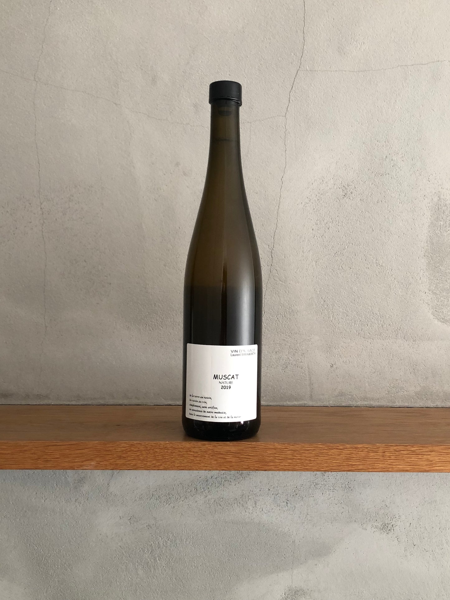 ミュスカ 2018 / ローラン・バーンワルト