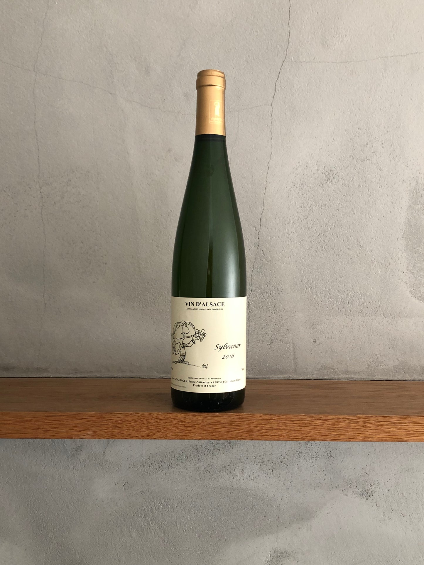 シルヴァネール 2016 / ドメーヌ・ガングランジェ