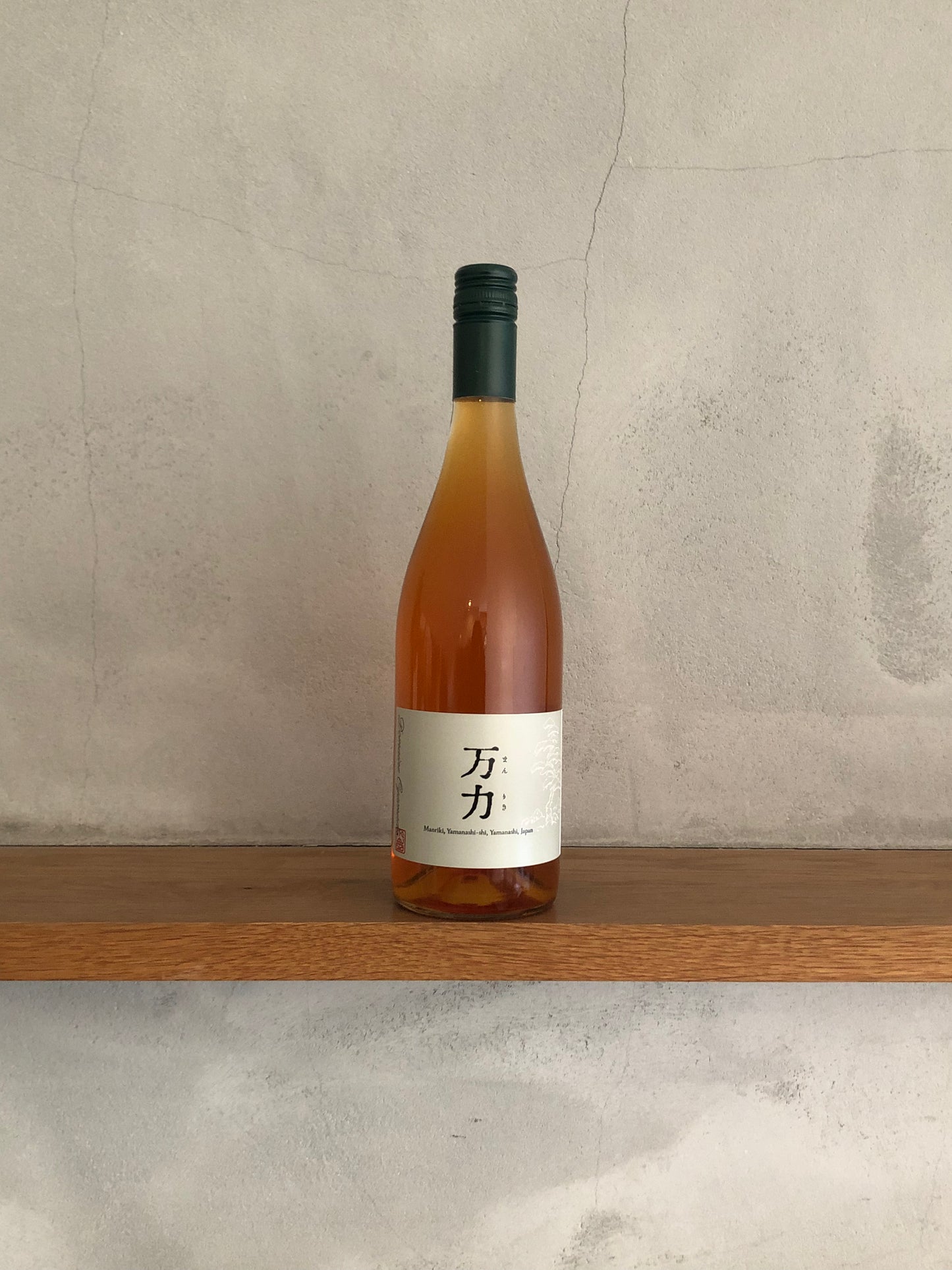 万力 ロゼ 2023 / ドメーヌ・オヤマダ