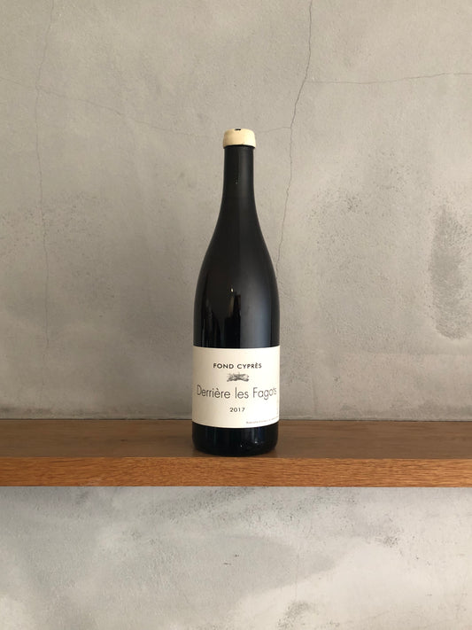 デリエール・レ・ファゴ 2017 / ドメーヌ・フォン・シプレ