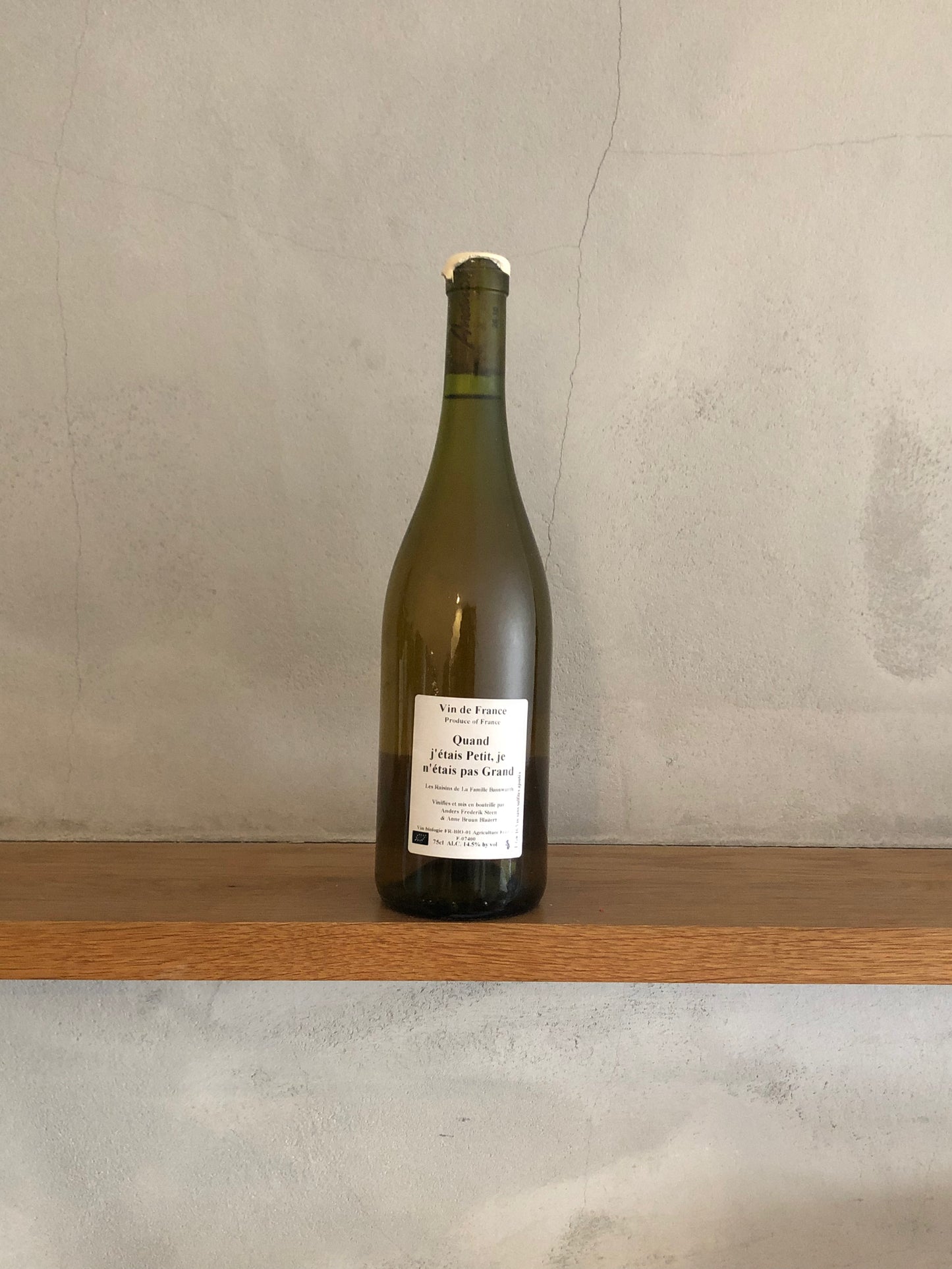 カン・ジェテ・プティ 2016  / アンダース・フレデリック・スティーン