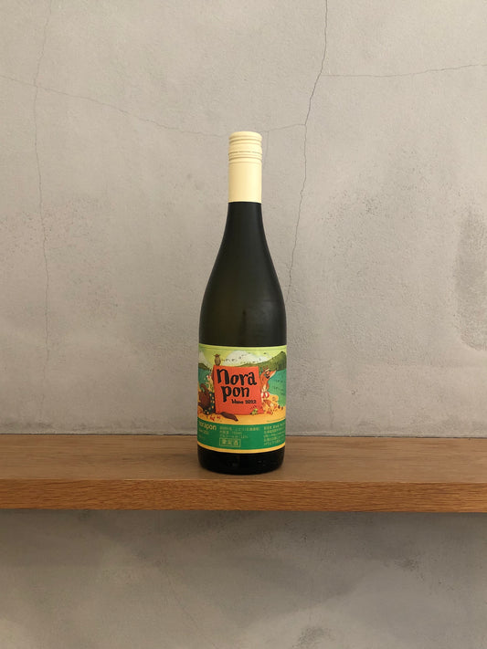ノラポン・ブラン 2022/ 農楽蔵
